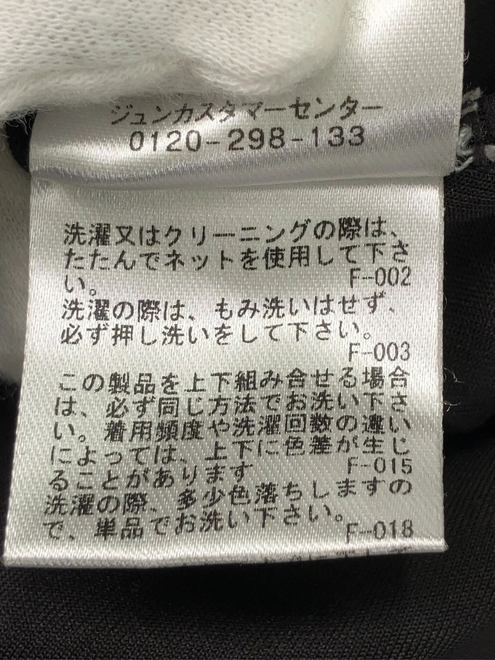 https://r2-worker.digdig.jp/product/44af0d33-564a-4b18-a8a4-0c4e790fb724/17e3f016-0310-4f25-ab60-7f8d74345df6