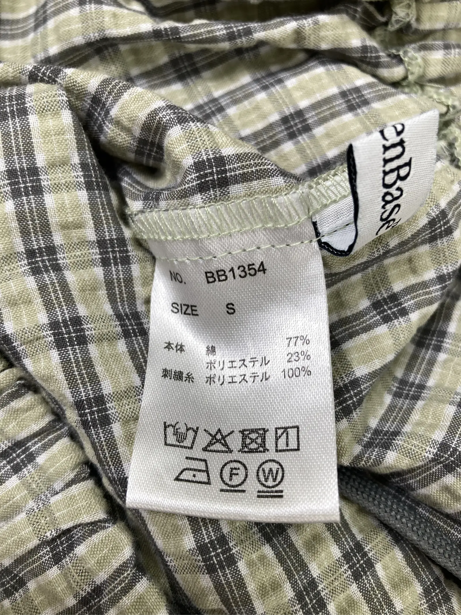 https://r2-worker.digdig.jp/product/44b0517c-f20b-4f5e-ab92-c5579308d46f/4aad64c3-1a27-41e6-bfcb-438cac8ea7d2
