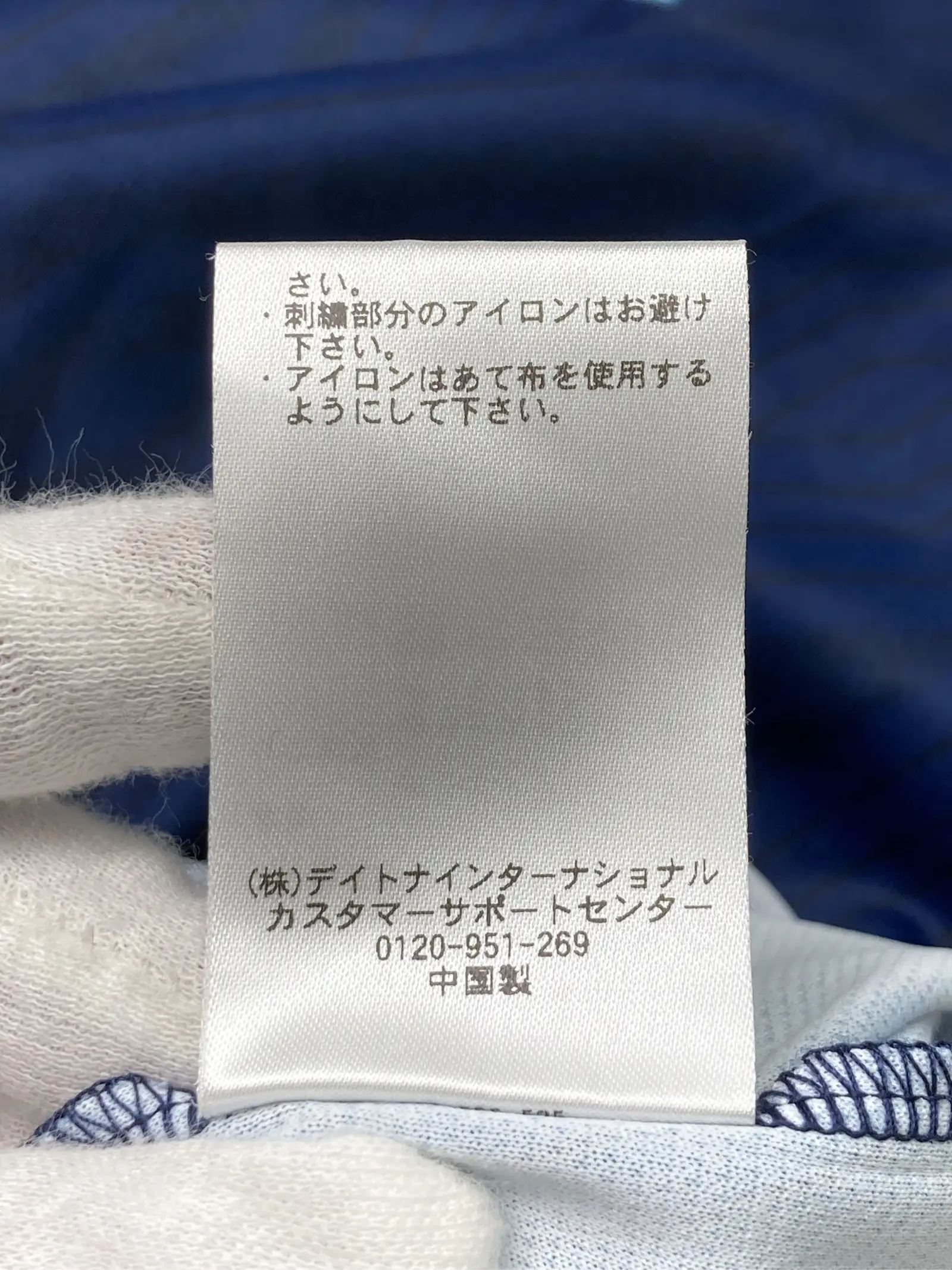 https://r2-worker.digdig.jp/product/44b0e1fd-02a9-4fe5-9505-40b93a6a2128/86c6e5ae-6f9e-478b-a382-46846e3a47a1