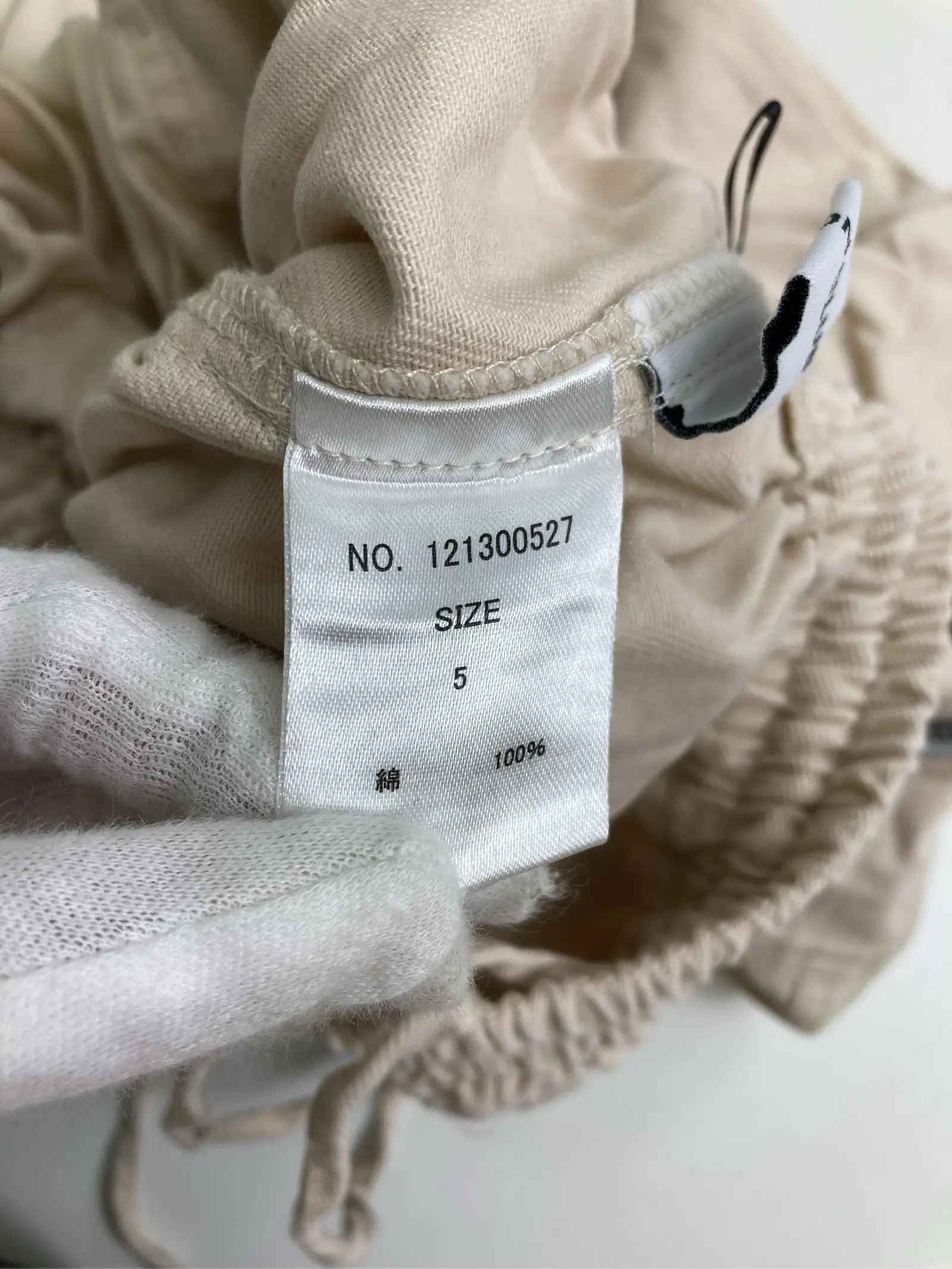 https://r2-worker.digdig.jp/product/44b835fc-45d1-4036-a5c6-6bf43bef0541/87528f4b-ff50-4cd6-89b5-55517ee8a8c8