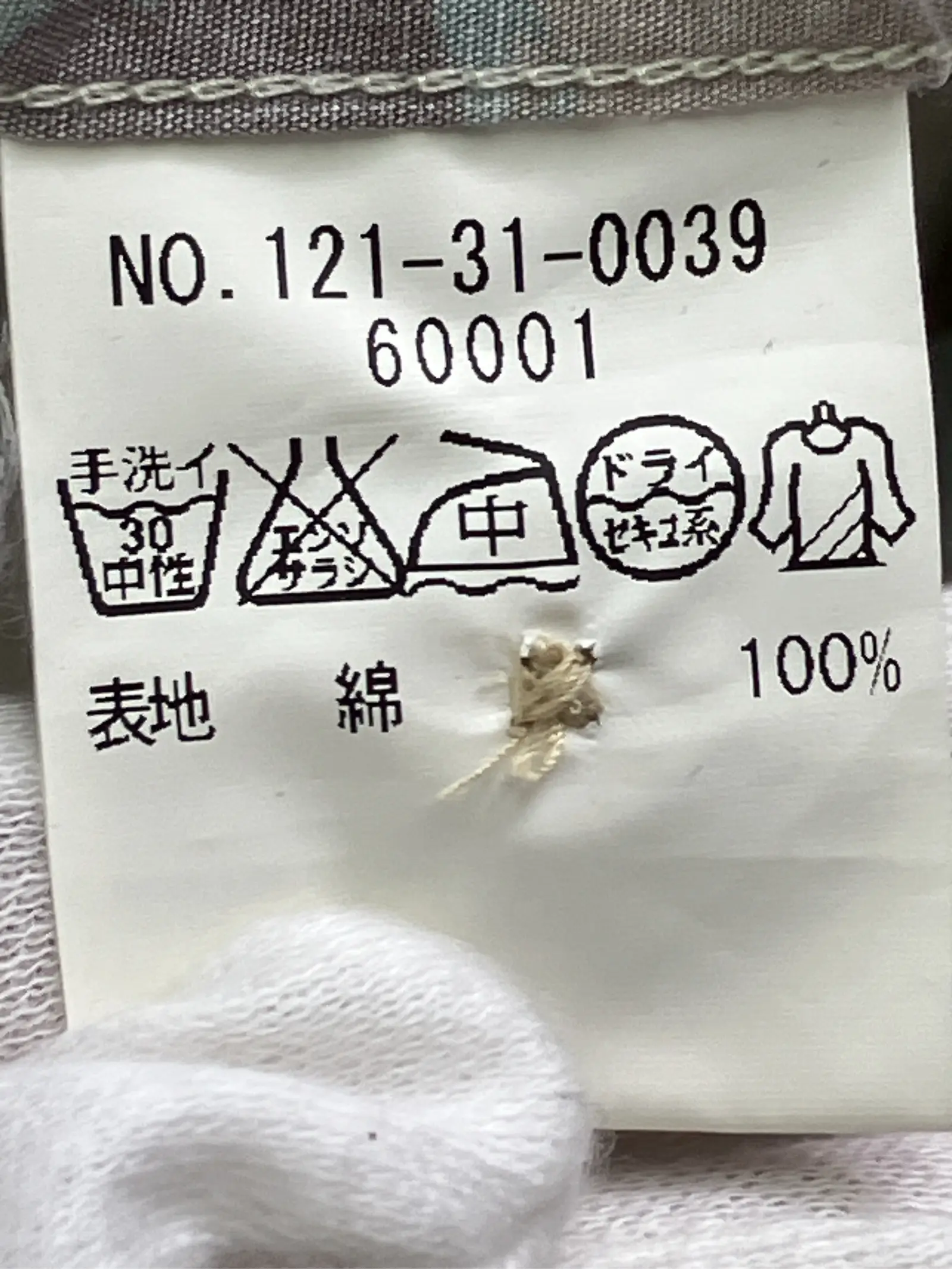 https://r2-worker.digdig.jp/product/44baf960-0d11-414f-8088-38f5bdfaa446/42f8f0b7-7ee1-4a89-acb3-46df6169ac2a