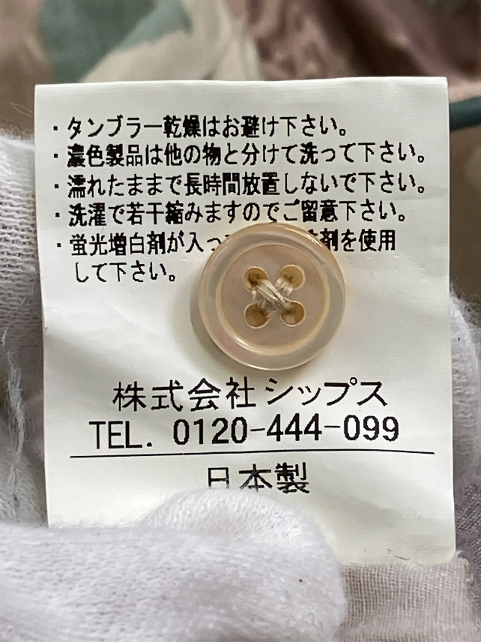 https://r2-worker.digdig.jp/product/44baf960-0d11-414f-8088-38f5bdfaa446/8d9fb443-d68a-4409-815d-afdb4d7c27d8