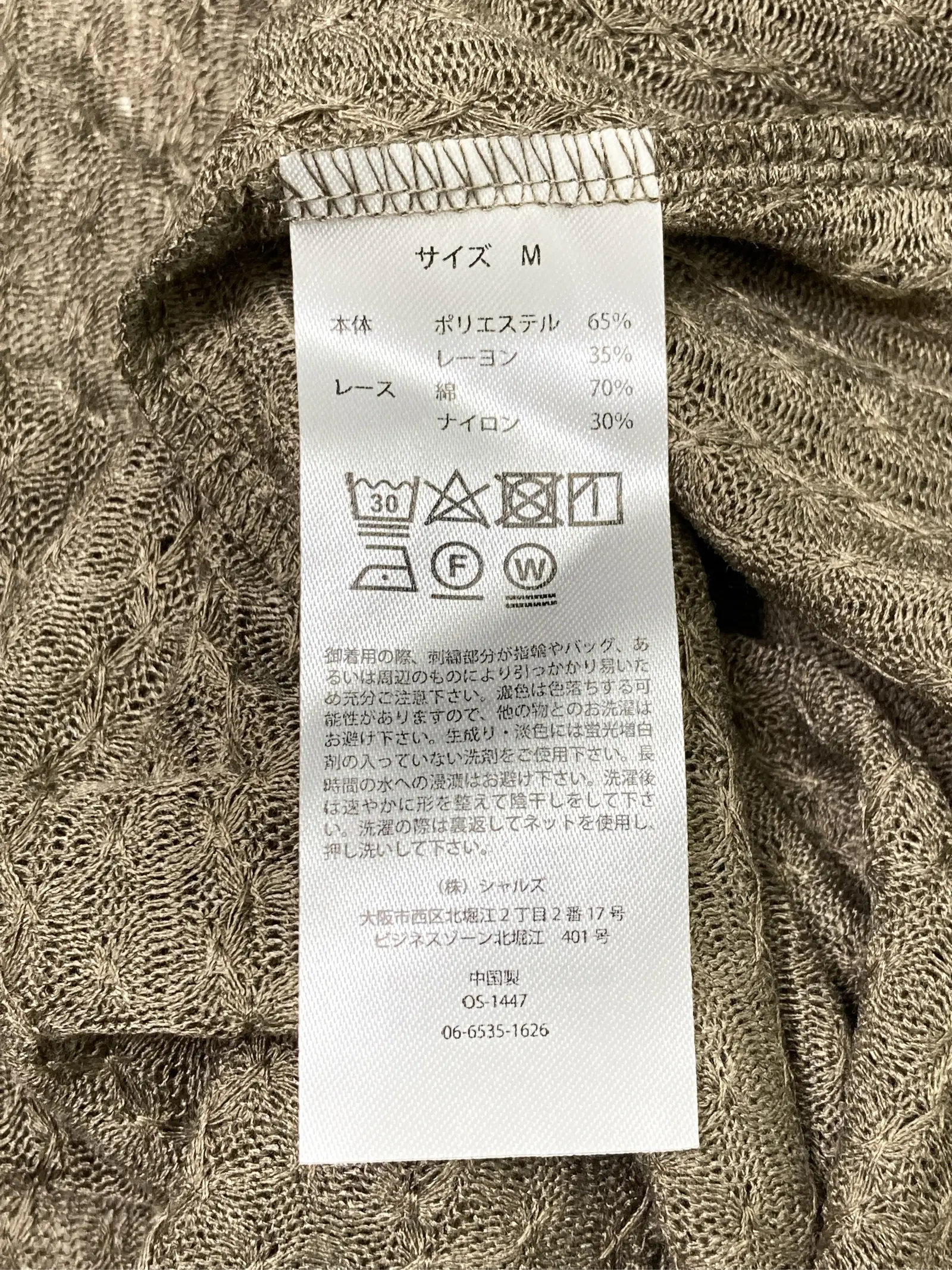https://r2-worker.digdig.jp/product/44c02017-6d12-4dc1-8b7b-4bf9fe6a4be8/bd4e609e-8bae-4069-883a-74a555b4502f