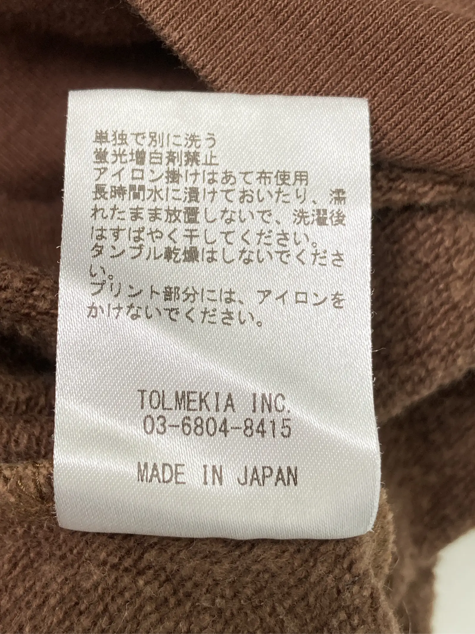 https://r2-worker.digdig.jp/product/44c0234d-f32f-45dd-b308-ffec95e8a113/416bd680-a801-4e71-8bd9-0411f1ec319d