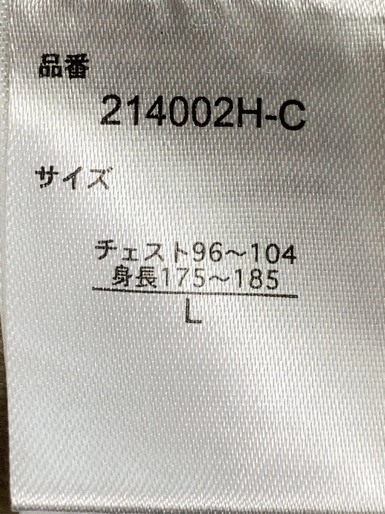 https://r2-worker.digdig.jp/product/44c0ef6d-659a-4103-9c38-a2ed39d4a25b/887749db-5b29-43e8-8b76-4f7d488c49e8