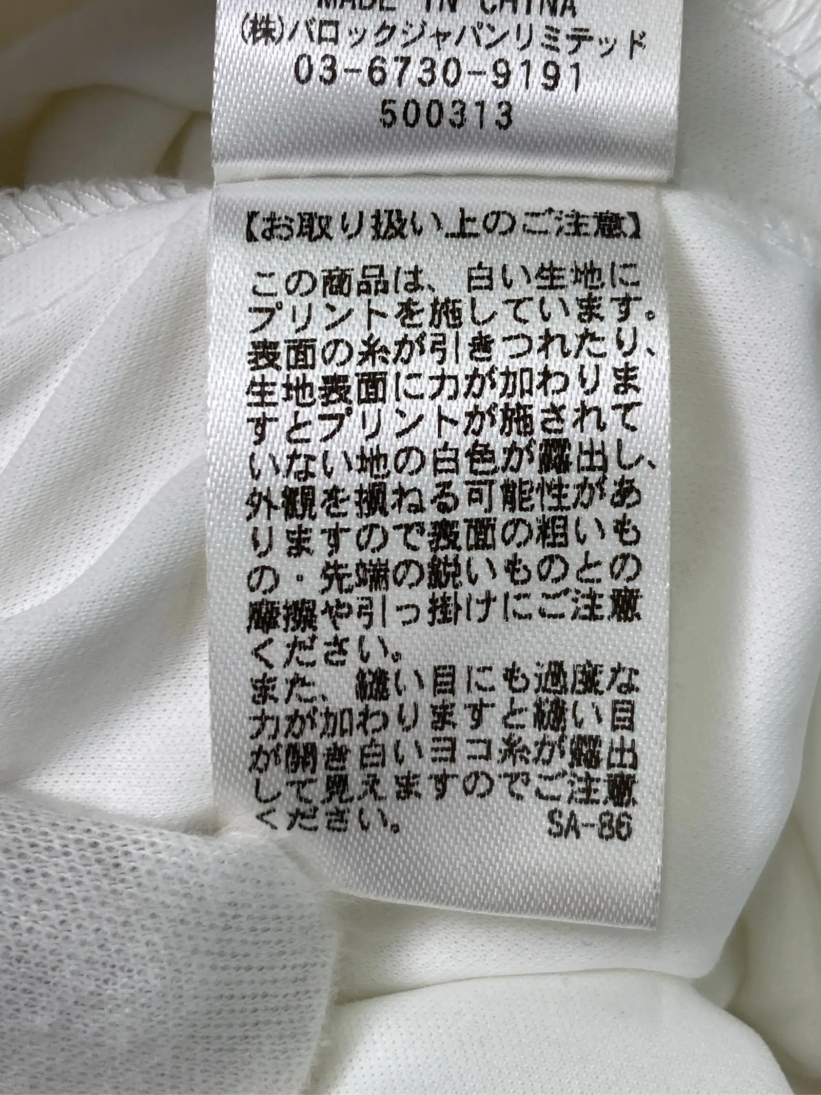 https://r2-worker.digdig.jp/product/44c52619-5578-469f-92ff-50712c190d5d/a9063235-9d20-4c5b-abfb-33c7711e777c