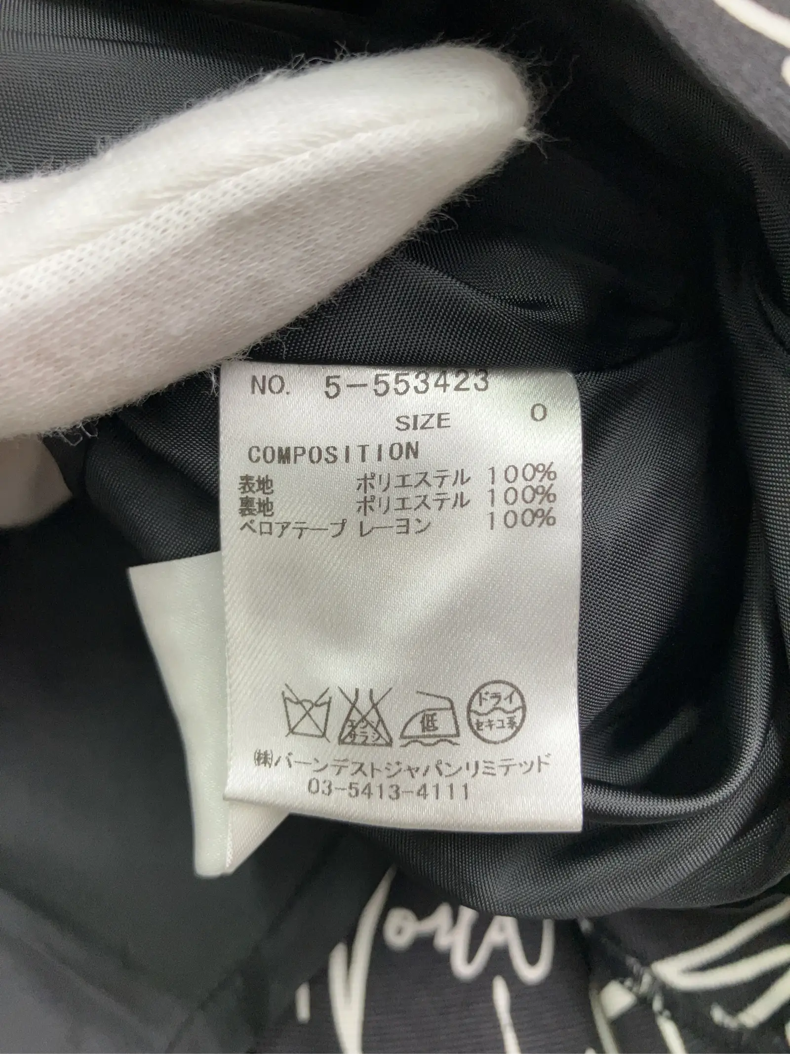 https://r2-worker.digdig.jp/product/44c6741a-6ccc-4a8e-9164-9f455ebd1ffe/5bdf396f-4005-492b-9587-6e092209c928
