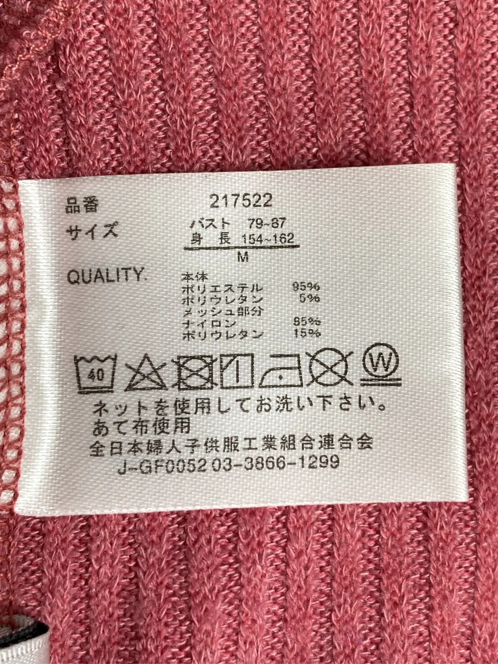 https://r2-worker.digdig.jp/product/44c9012f-0322-401c-874c-b904b3ec8df1/b80f207b-3b0a-47ed-8804-d9c145556c9a