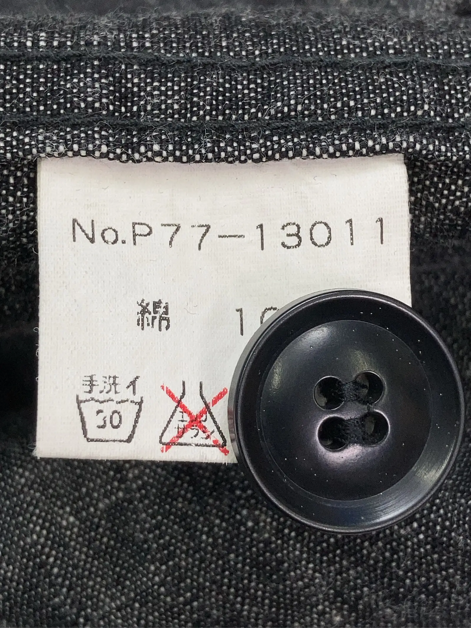 https://r2-worker.digdig.jp/product/44cb7992-b747-4d4a-a4c1-cfb7935a242b/18c2f03f-86f3-4244-af8e-978cb38ed0e8