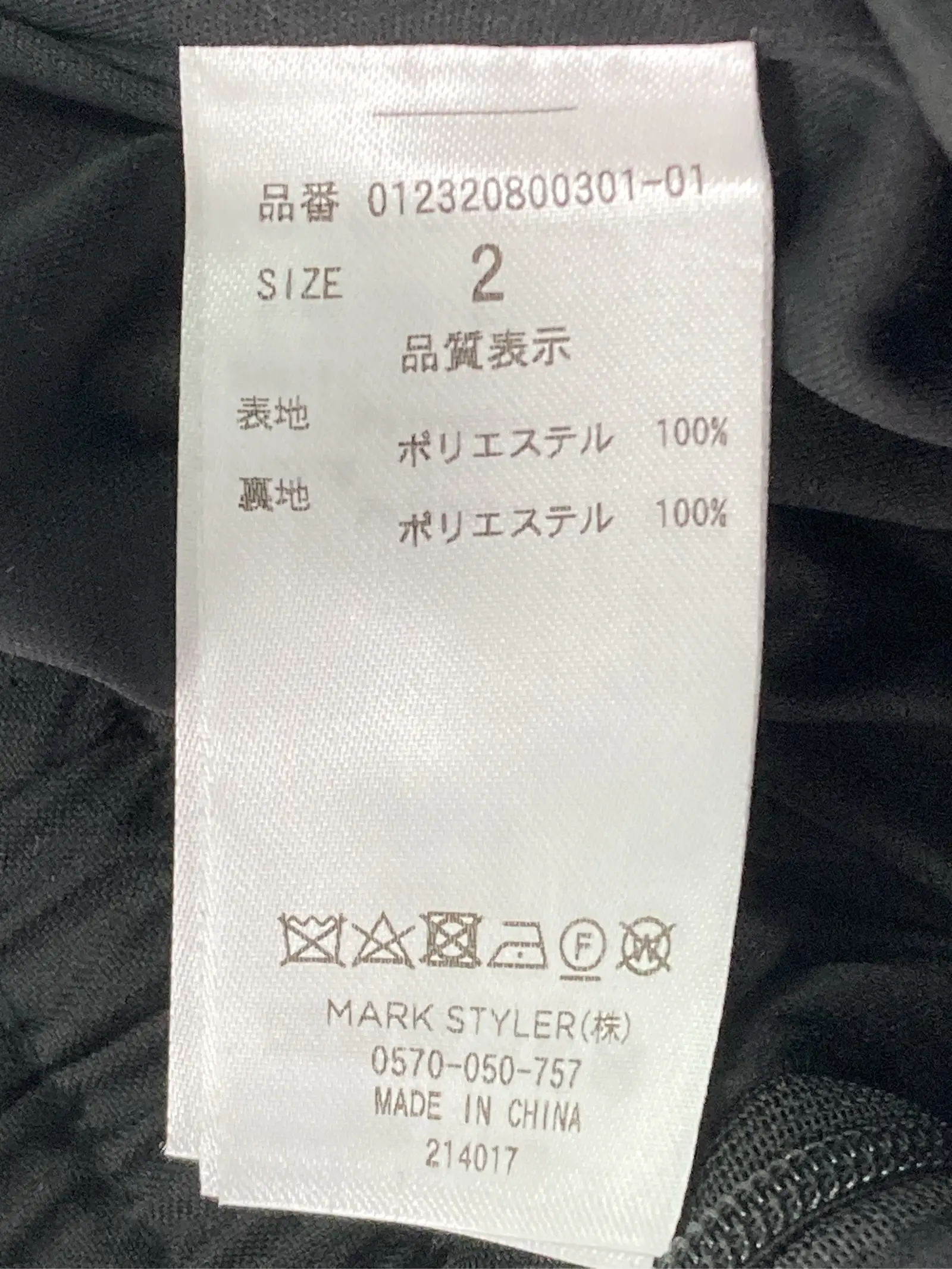 https://r2-worker.digdig.jp/product/44ce7f1f-1bb2-4a11-abd9-4a28785c44cb/747c87ff-8eda-4828-933f-0419d97eb211