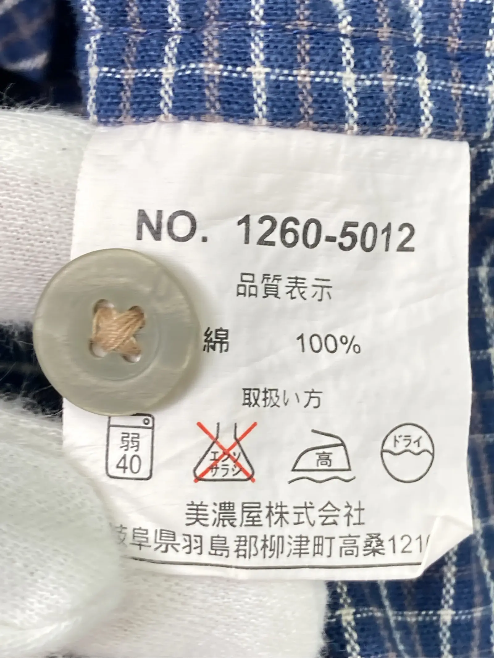 https://r2-worker.digdig.jp/product/44cfd182-c33f-48cb-81b7-06553f8d8013/04209a01-8080-416a-8292-ac2545d25f47