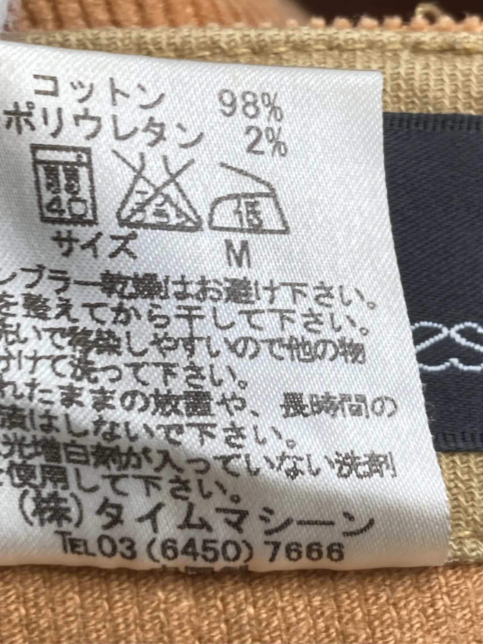 https://r2-worker.digdig.jp/product/44d15fa0-da52-4cc9-a277-4c1678503ec9/dc6225a1-24e3-4a5c-9460-34368968d06c