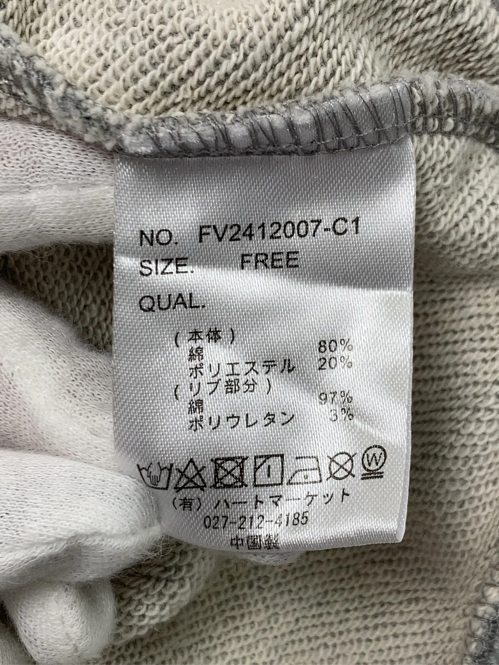 https://r2-worker.digdig.jp/product/44d28b6b-35bc-4078-b432-4689d60209f5/4efecbff-31ee-45a7-a203-cf1193b37246