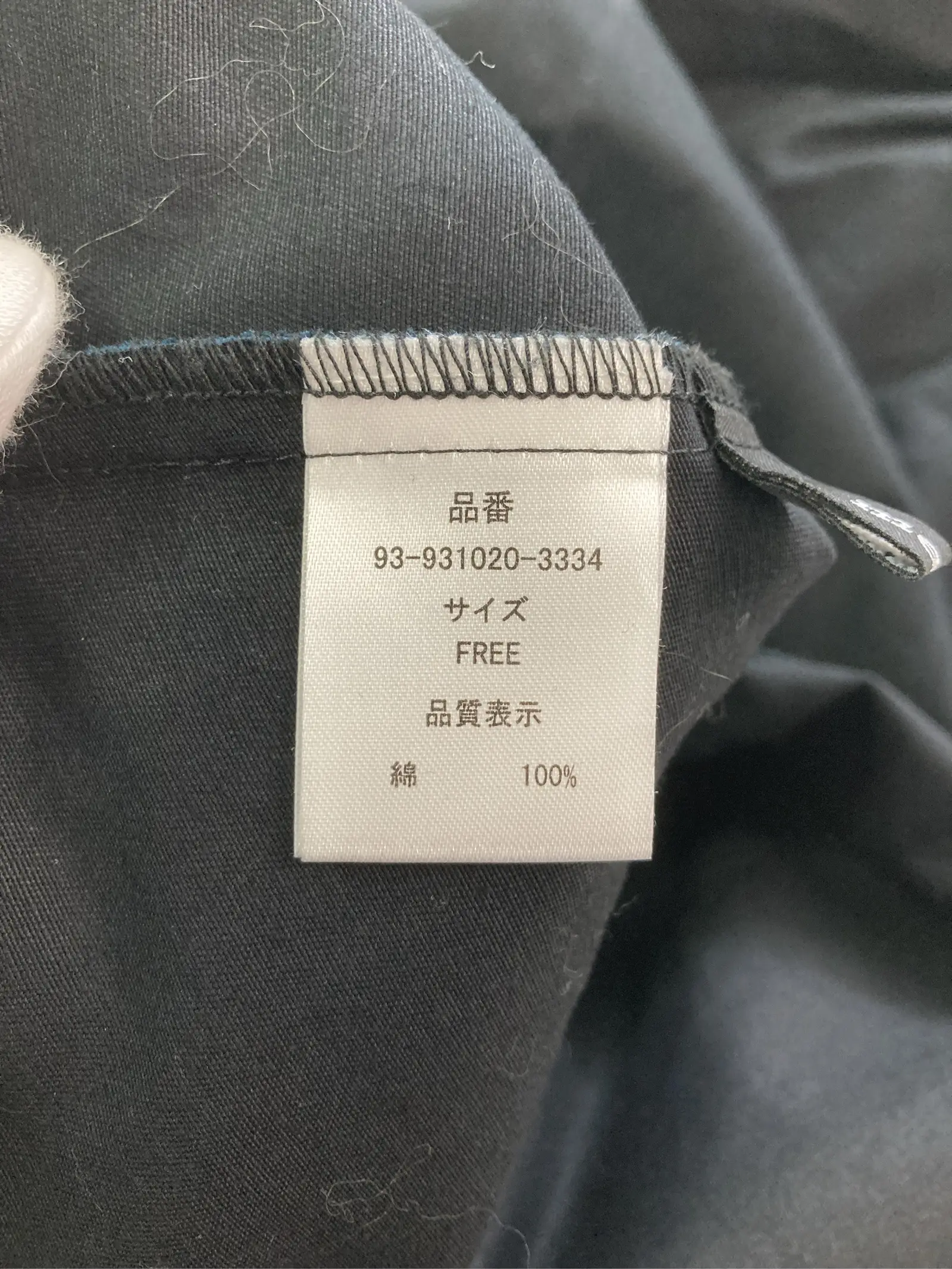 https://r2-worker.digdig.jp/product/44d8197e-0fb3-4a6b-9102-72869ebc43db/5a355421-5a79-4ed2-97ed-f01ab1e7fccb