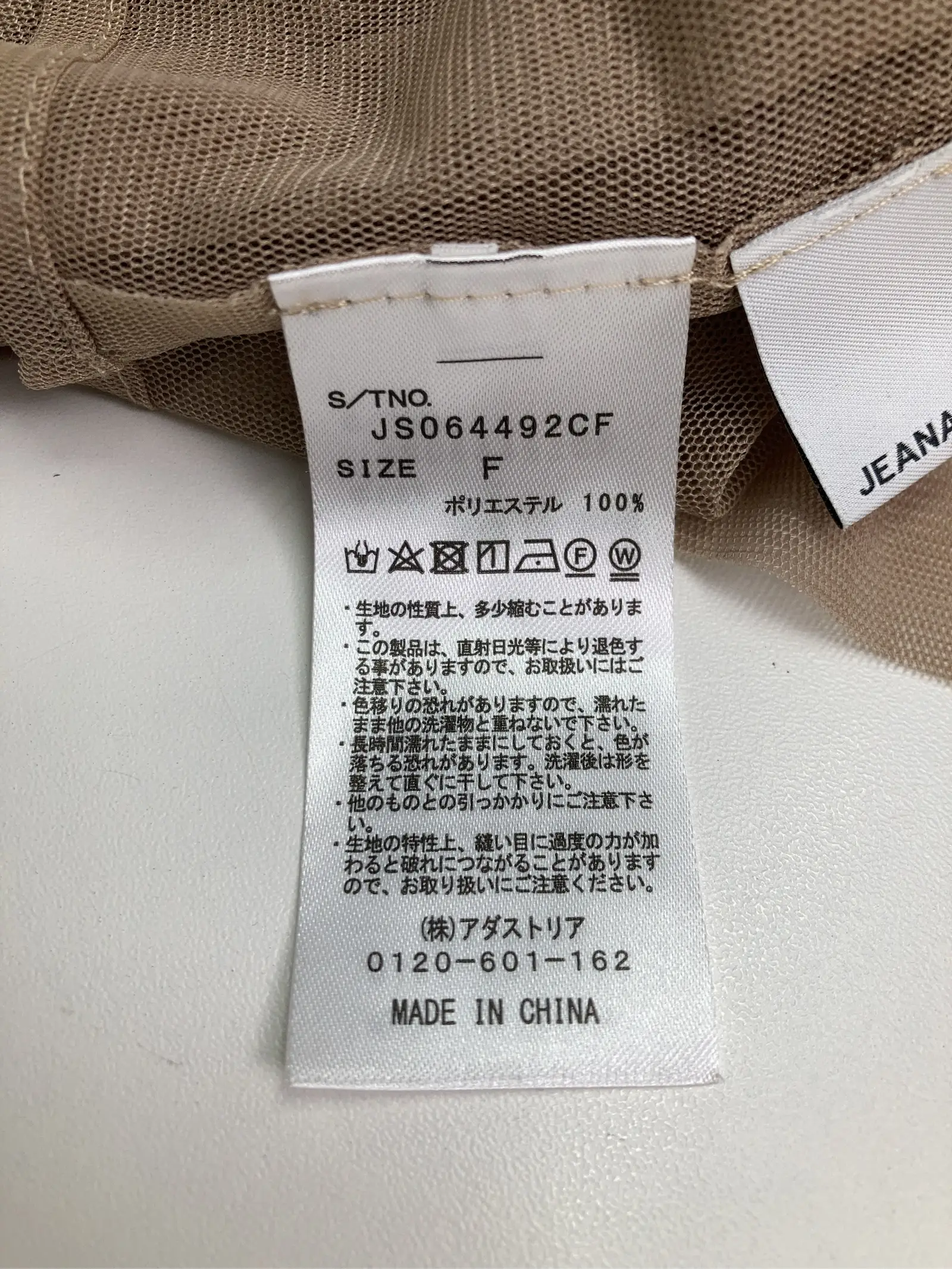 https://r2-worker.digdig.jp/product/44d84e35-28f9-4ae1-b6c6-7ea4de5abf4e/57a5e252-6972-4169-ae74-af18eeb7d04c