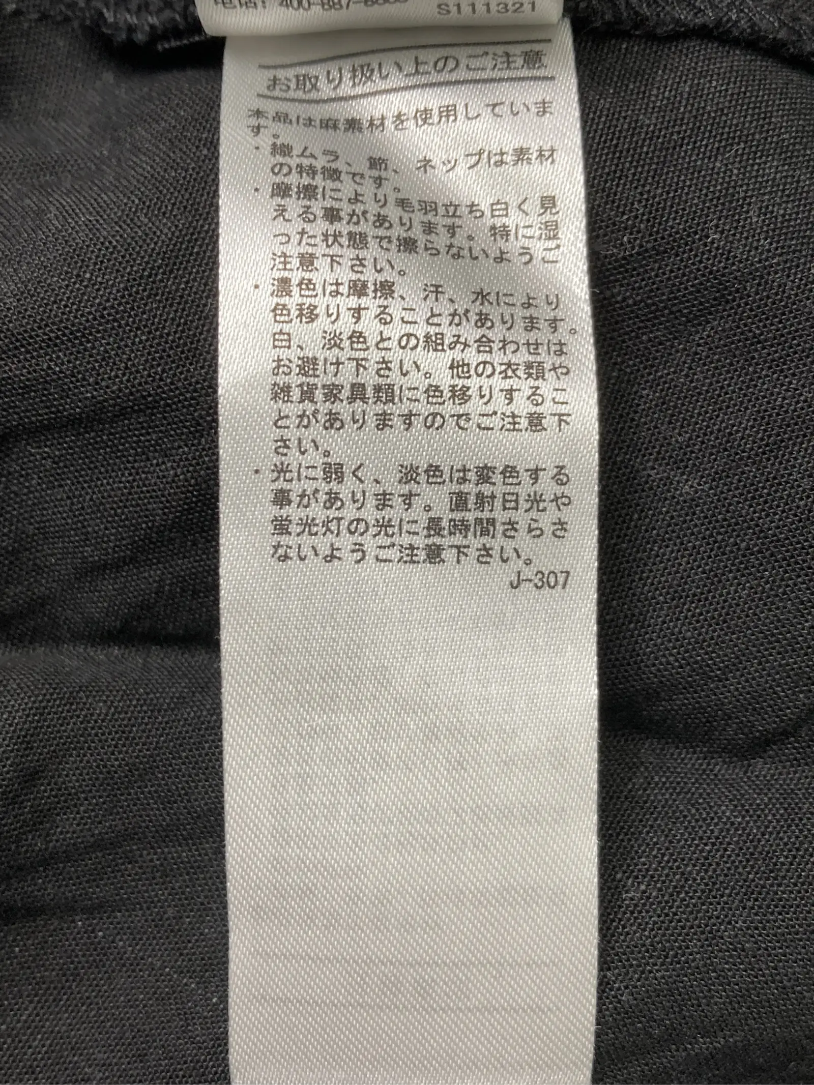 https://r2-worker.digdig.jp/product/44db2de0-5c11-4fe1-9582-d6b0e29f775c/32529b87-06d7-4e2b-9322-0e4a3346b6fa