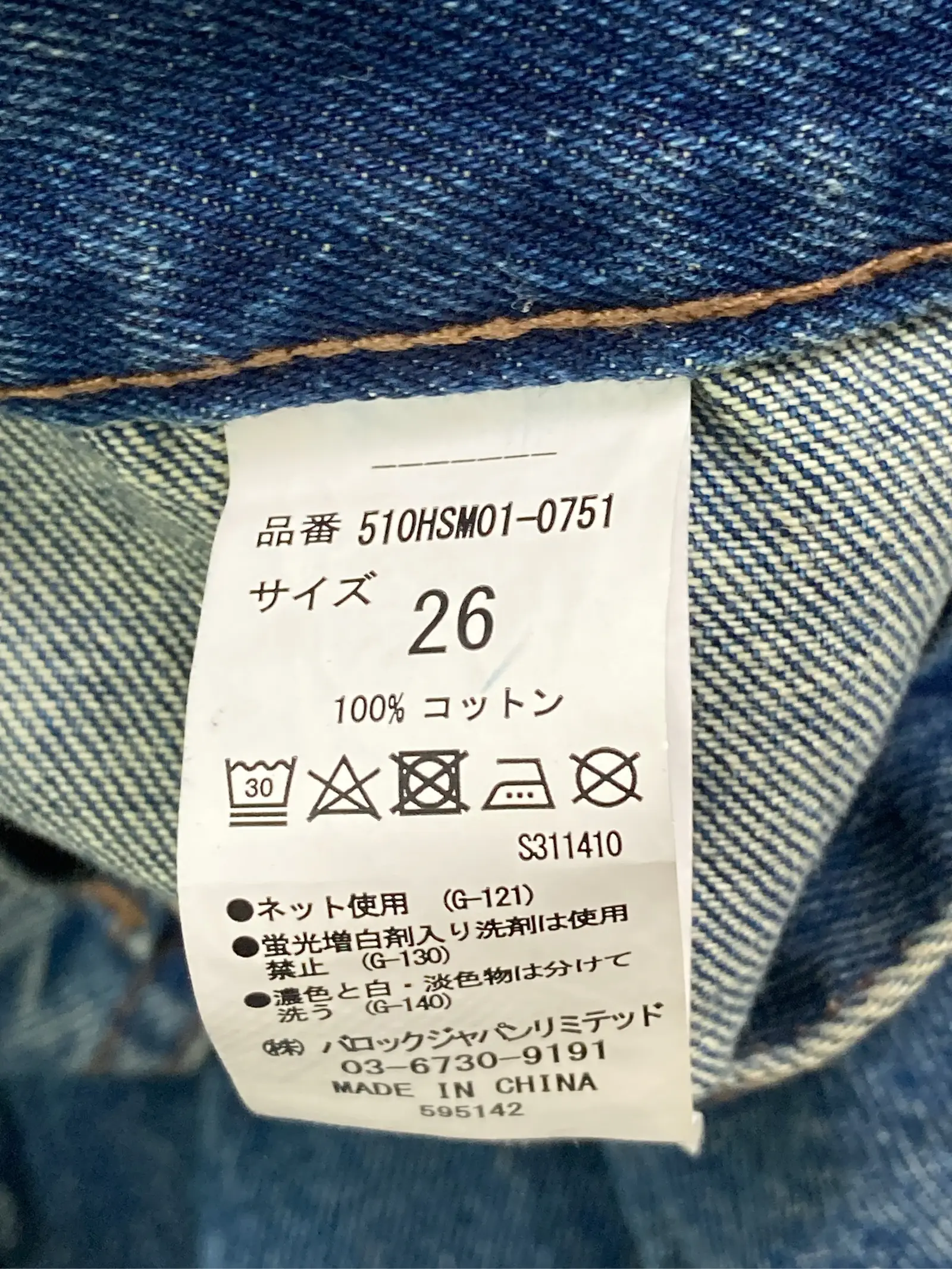 https://r2-worker.digdig.jp/product/44e07c99-3dff-4930-8862-5e53c69f1b8f/d9408494-0b9b-4bbf-aec9-cc99a3d5dd48