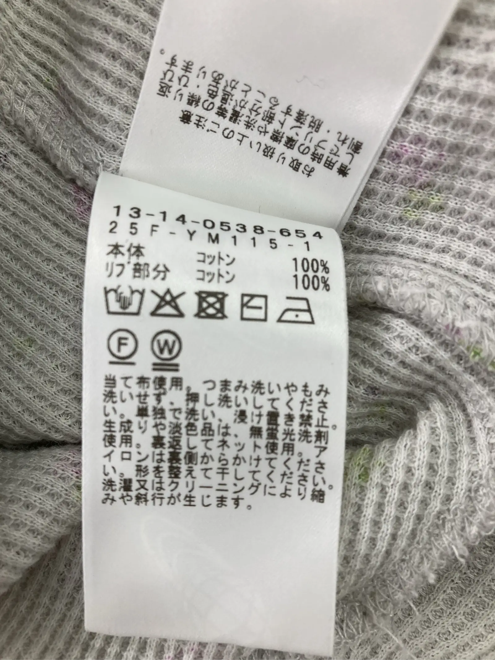 https://r2-worker.digdig.jp/product/44e2cb1f-d9c8-4e0c-852d-102def53b7f8/747d56e6-c20a-454a-8717-790a9ba3fd5a