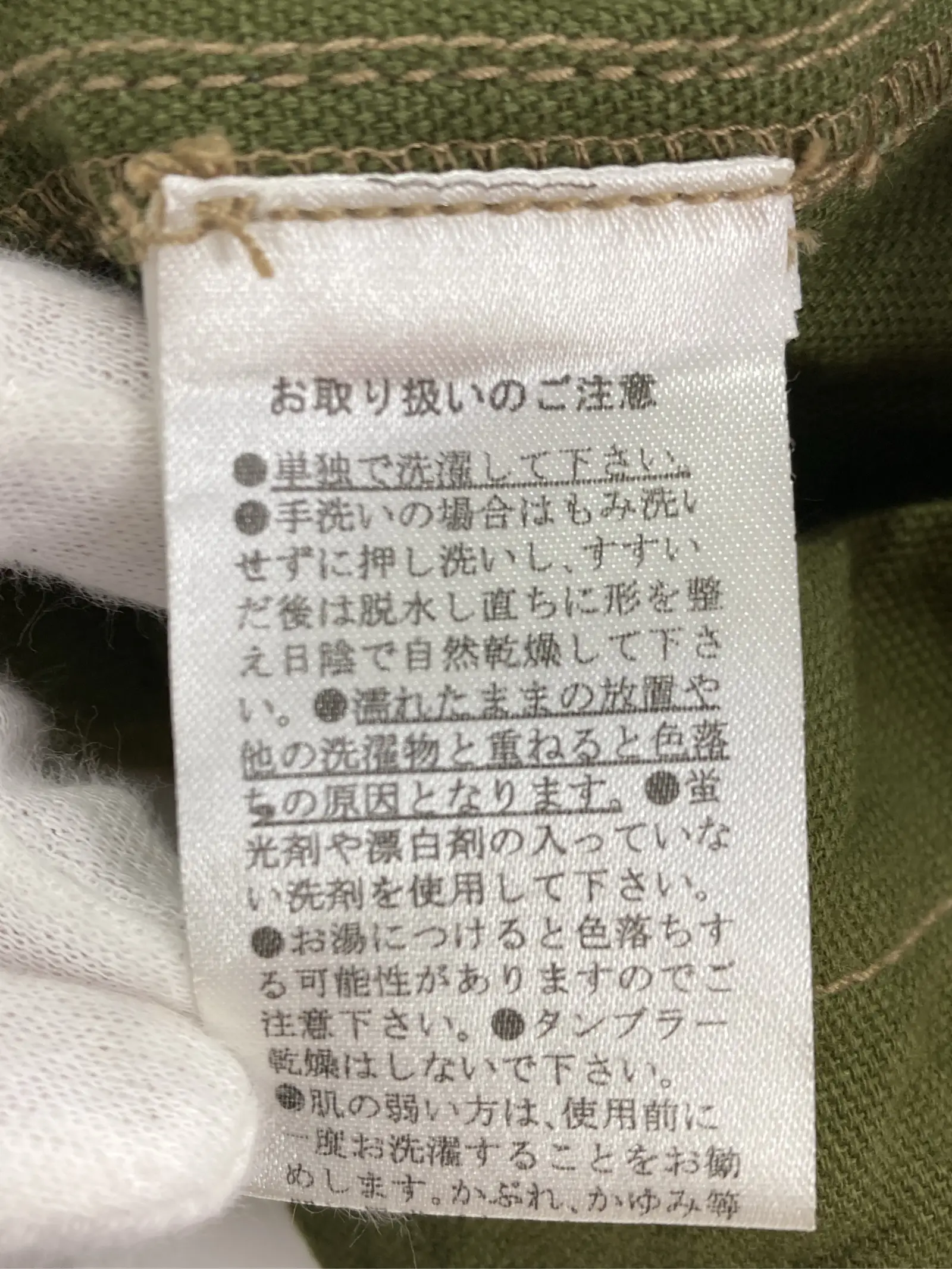 https://r2-worker.digdig.jp/product/44ec7c96-0cea-44c5-829b-2fb3d9306a9f/7d93a0f7-ab7f-4ac4-b405-285299a7d5fd