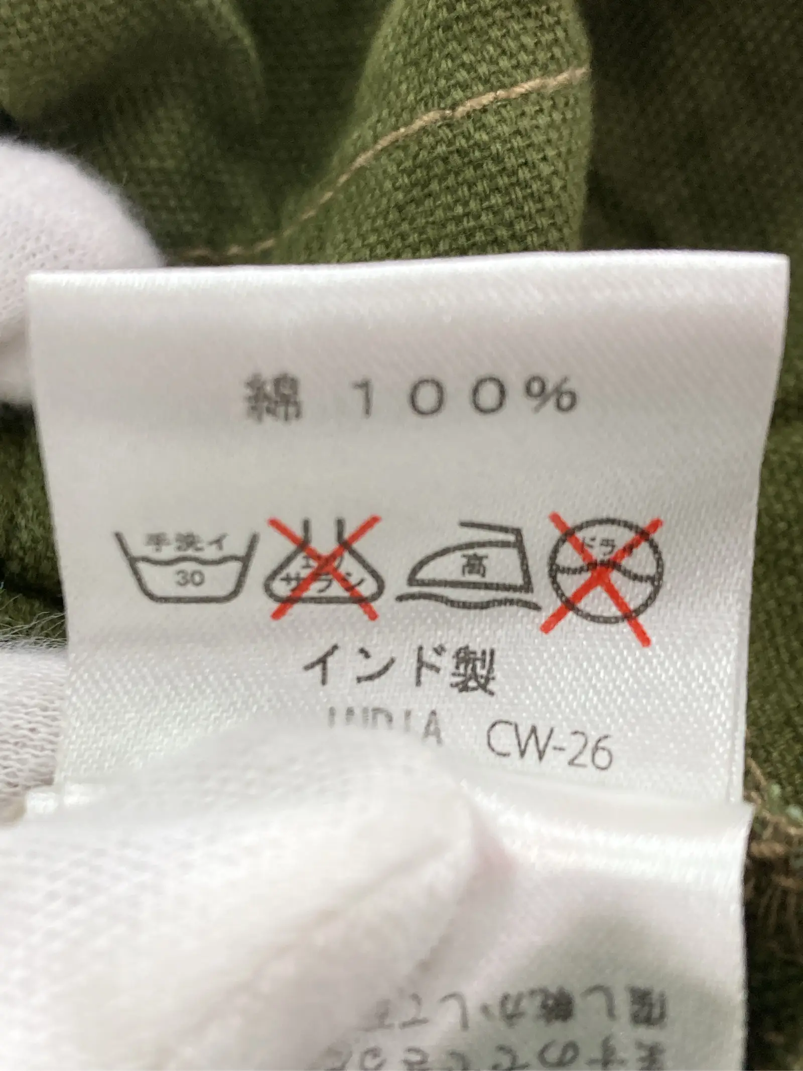 https://r2-worker.digdig.jp/product/44ec7c96-0cea-44c5-829b-2fb3d9306a9f/b4f9ff4b-5a28-4403-994c-a5838cfe3926