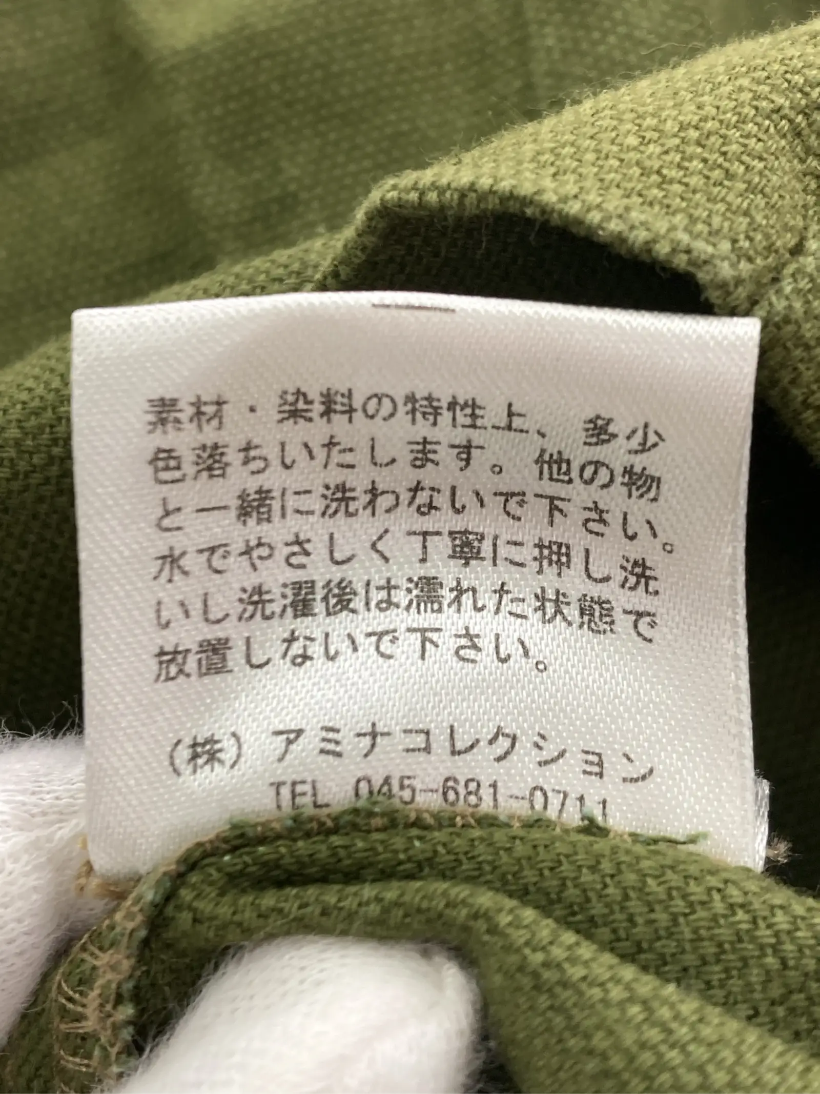 https://r2-worker.digdig.jp/product/44ec7c96-0cea-44c5-829b-2fb3d9306a9f/ced7fd60-cd0c-4705-bf38-d6c8f3db6ead