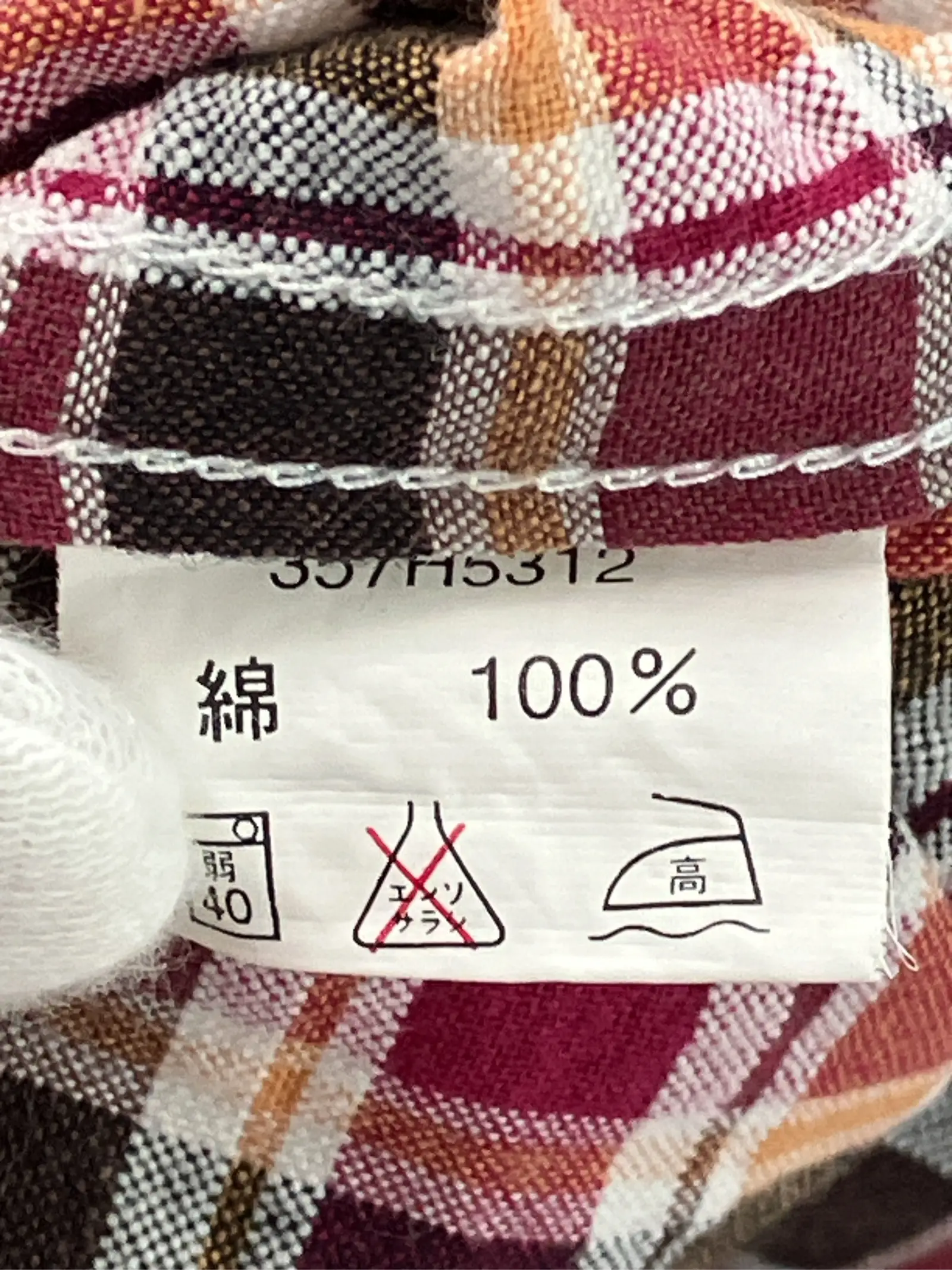 https://r2-worker.digdig.jp/product/44ed0c4a-466a-4e38-9ea1-bc12f1fd4a15/7899accf-2a81-4217-9dac-24402148b799