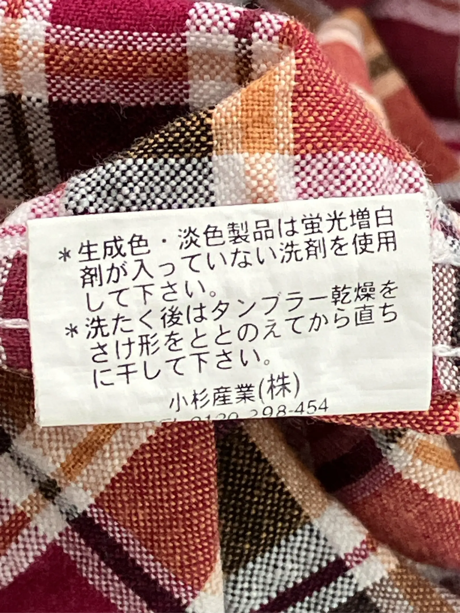 https://r2-worker.digdig.jp/product/44ed0c4a-466a-4e38-9ea1-bc12f1fd4a15/a165aaf8-f917-4a87-9606-feb512121ab5
