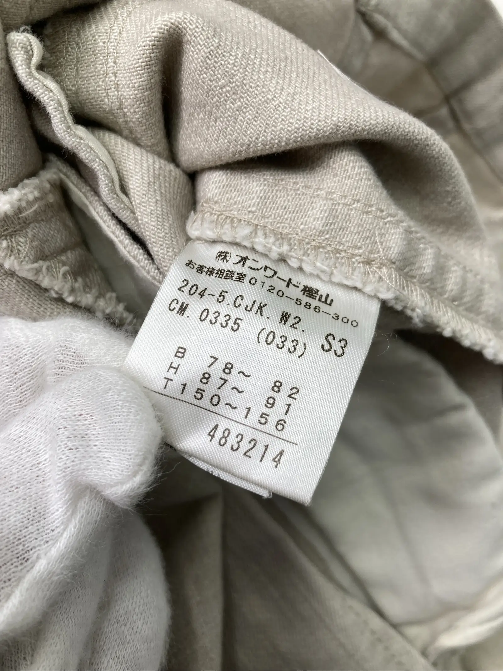 https://r2-worker.digdig.jp/product/44f10549-3527-4524-a28a-e679dd5f8a59/2ef0f237-61b7-4a5c-ba4b-57e3c16cabe0