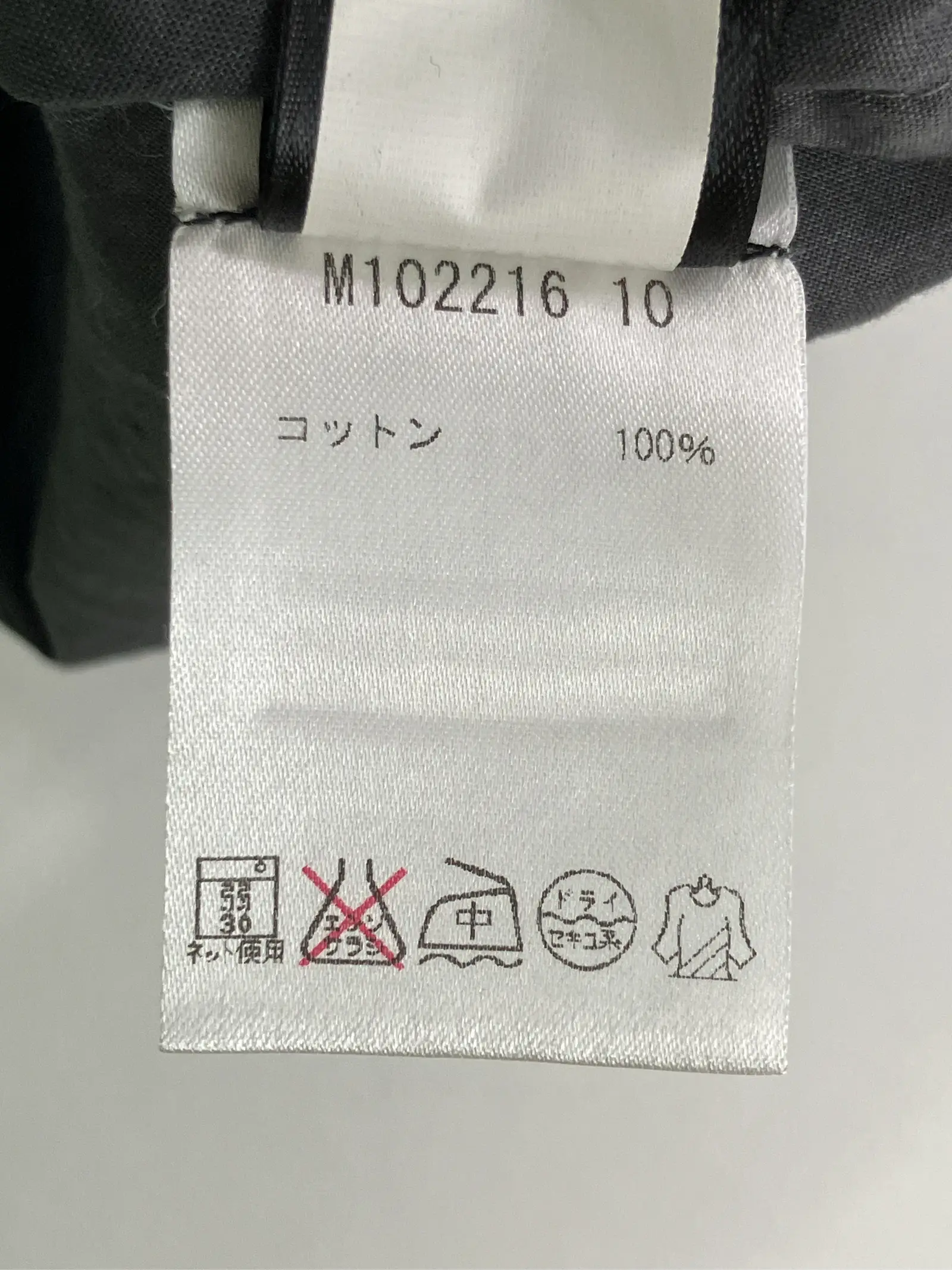 https://r2-worker.digdig.jp/product/44f5c086-56ee-456c-9104-793b31a2fa27/6a177cd9-a591-4b12-91ab-db8c349154d0