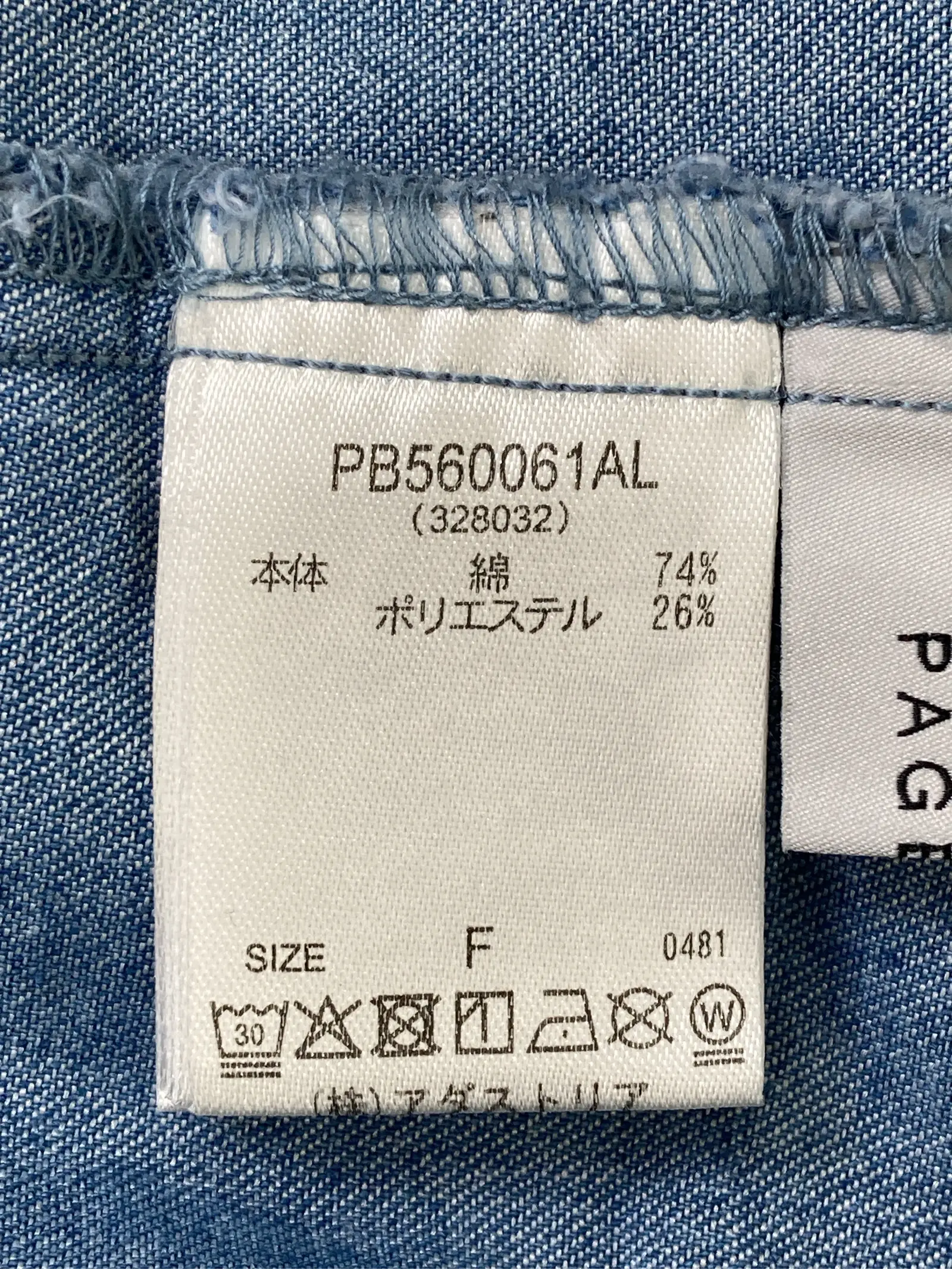 https://r2-worker.digdig.jp/product/44fa4a76-30e7-4066-b80f-f914511d28c9/605d4094-f7ce-4c8b-b00c-6f0175f0083d