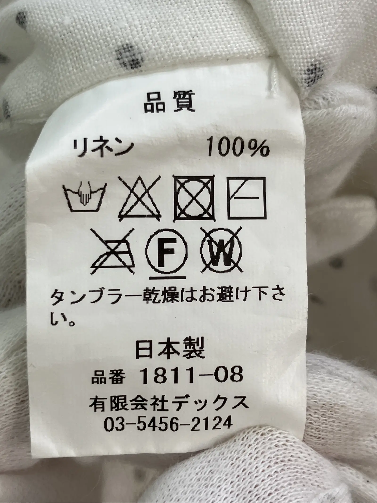 https://r2-worker.digdig.jp/product/44ff8785-5db8-40cb-a863-d797c5d072d1/2c68f962-5717-463d-898a-4cd05b9b0810