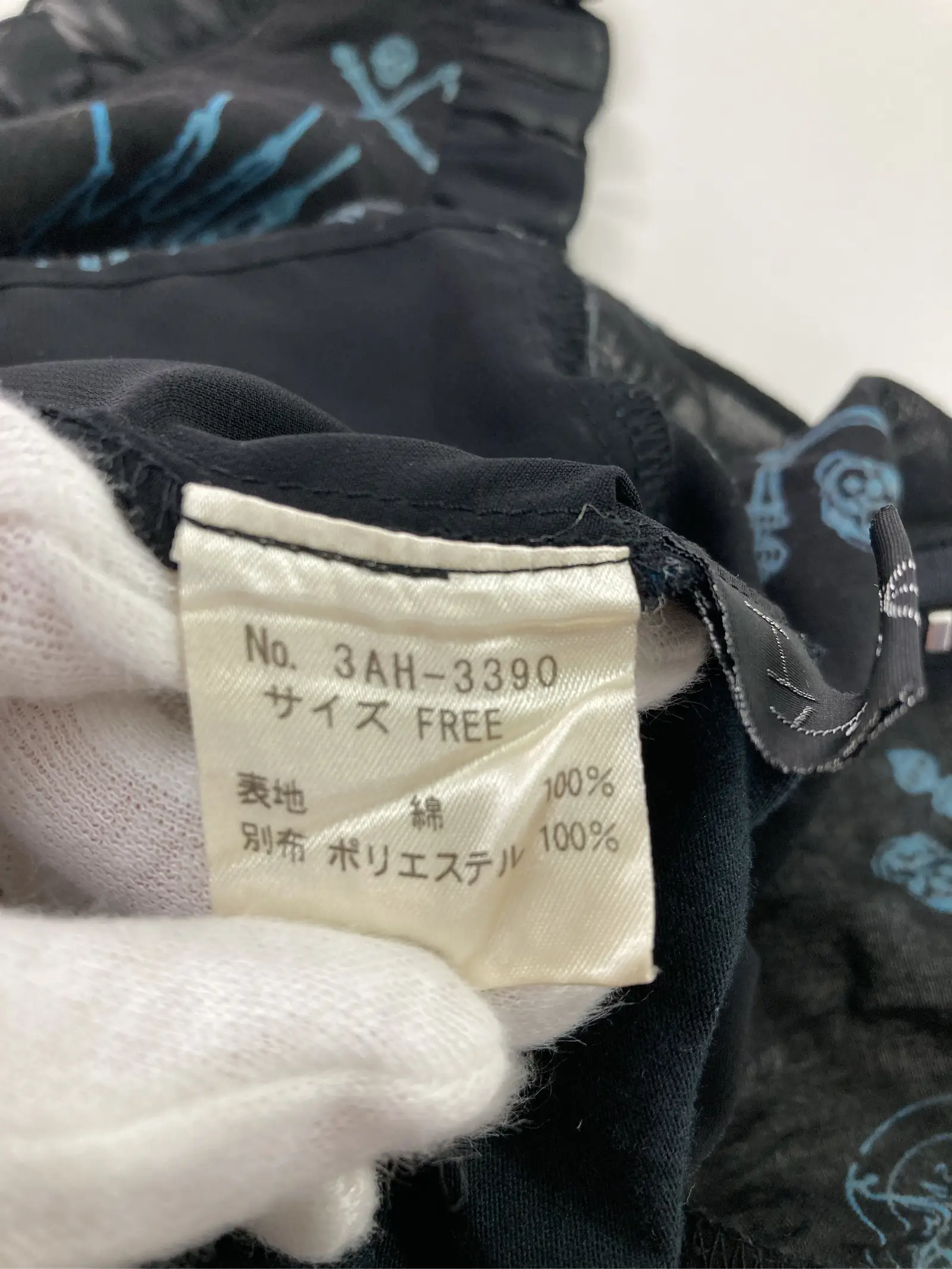 https://r2-worker.digdig.jp/product/450eb8a4-25f4-430c-be52-a2f48e1bff99/c48fc0b7-addd-4b3e-bf12-350058d4d995