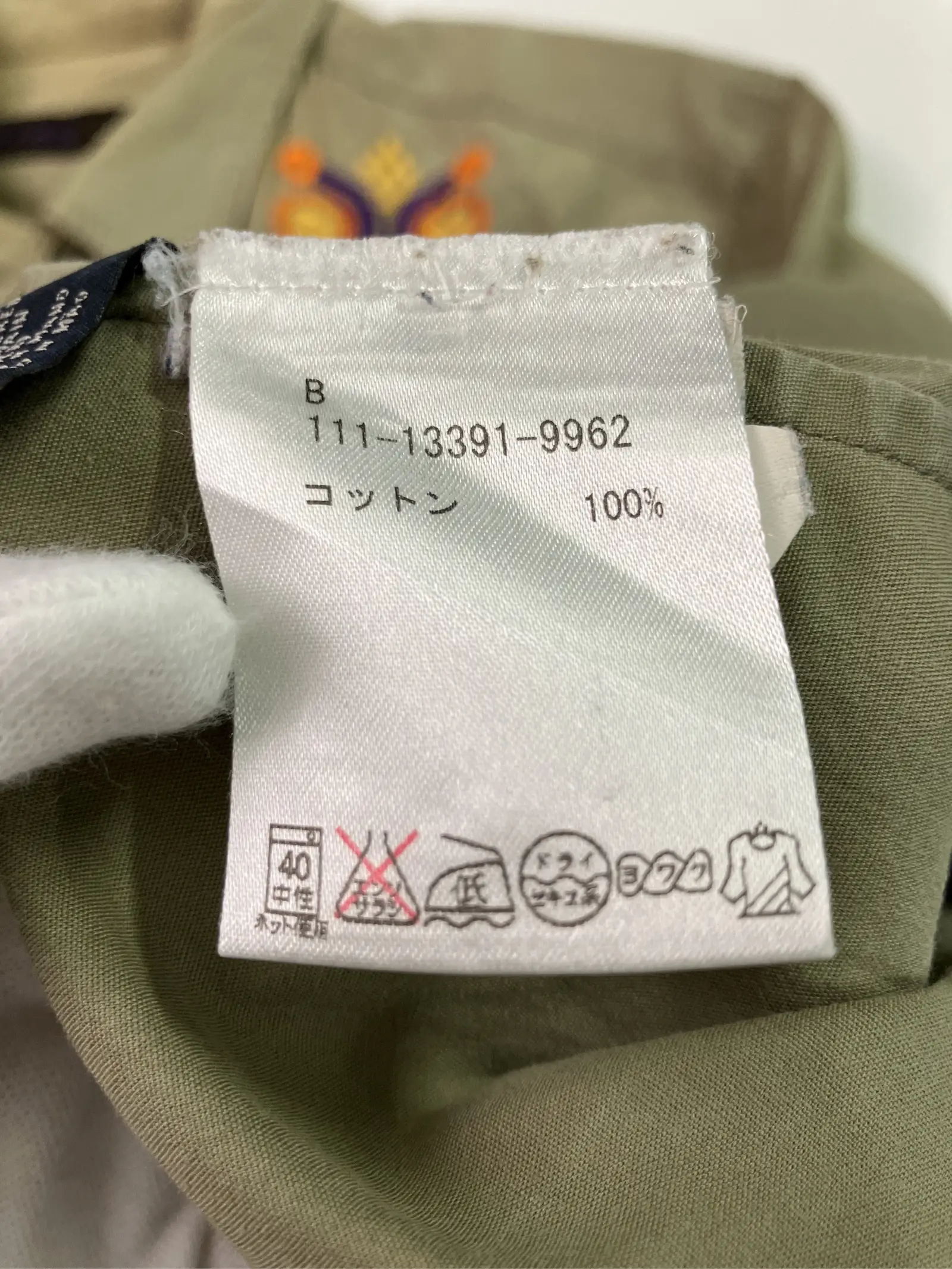 https://r2-worker.digdig.jp/product/45194409-2445-42bf-ab8d-becf8f3f92b5/e939076a-2652-4d79-9414-439f63040bd5