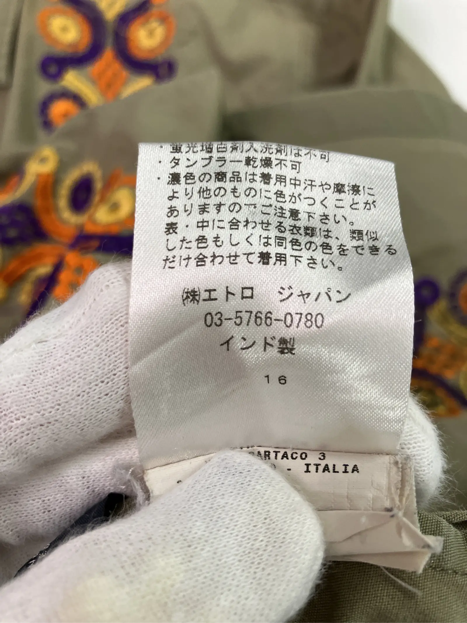 https://r2-worker.digdig.jp/product/45194409-2445-42bf-ab8d-becf8f3f92b5/f822f4d6-15ef-4d59-a5a8-98eaa09a8d5d