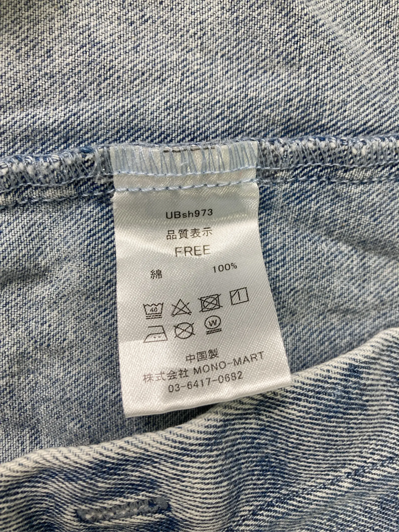 https://r2-worker.digdig.jp/product/4519f64d-62d0-4e9b-bcfc-6fa64c874d61/bbc0458d-ebed-483f-bd40-bddd714c40d5