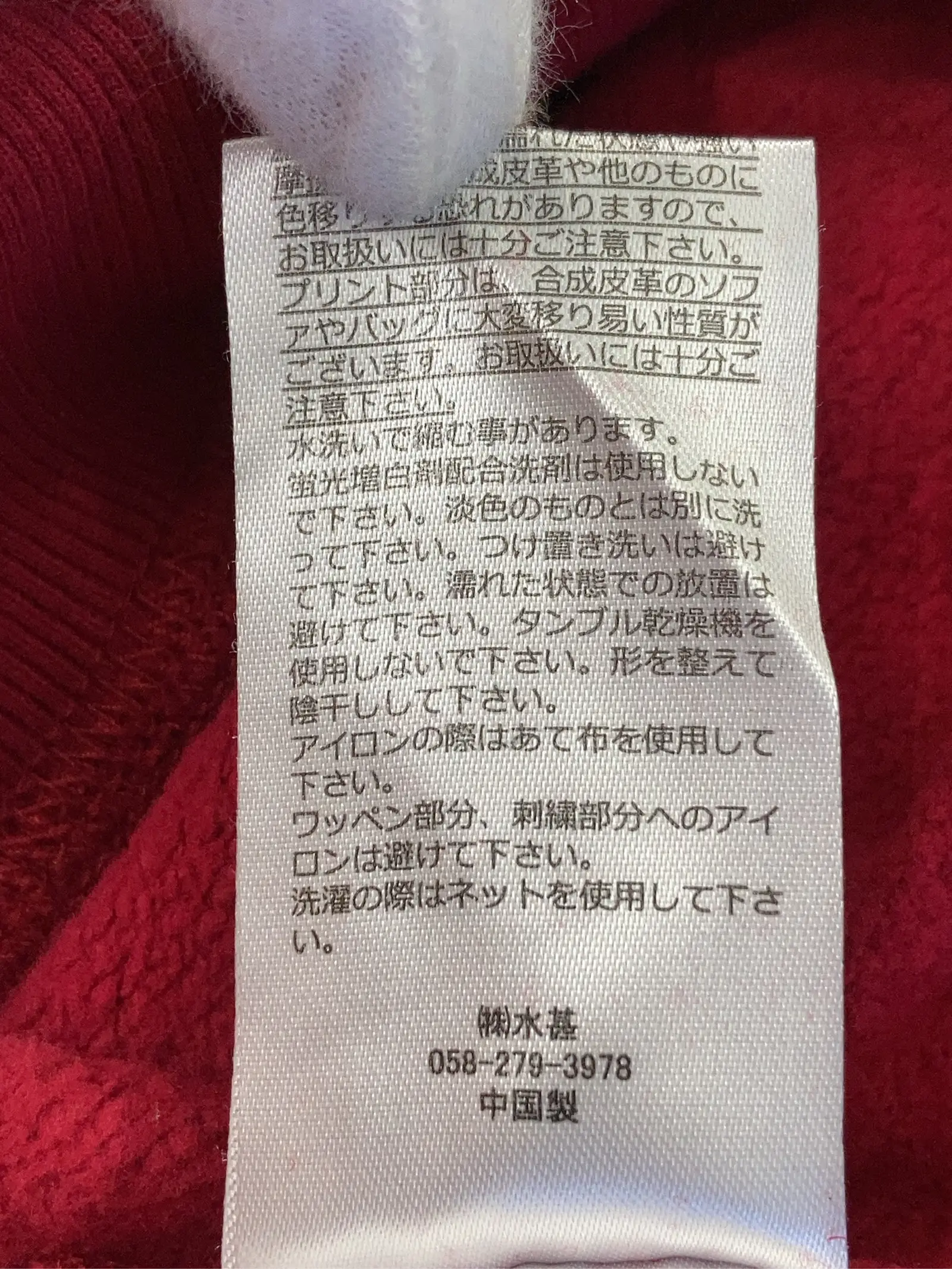 https://r2-worker.digdig.jp/product/451bafe0-88b3-47f4-8220-d28e3a769cf6/2e2f23a4-7745-4e43-a2ff-e2c015ab9d54