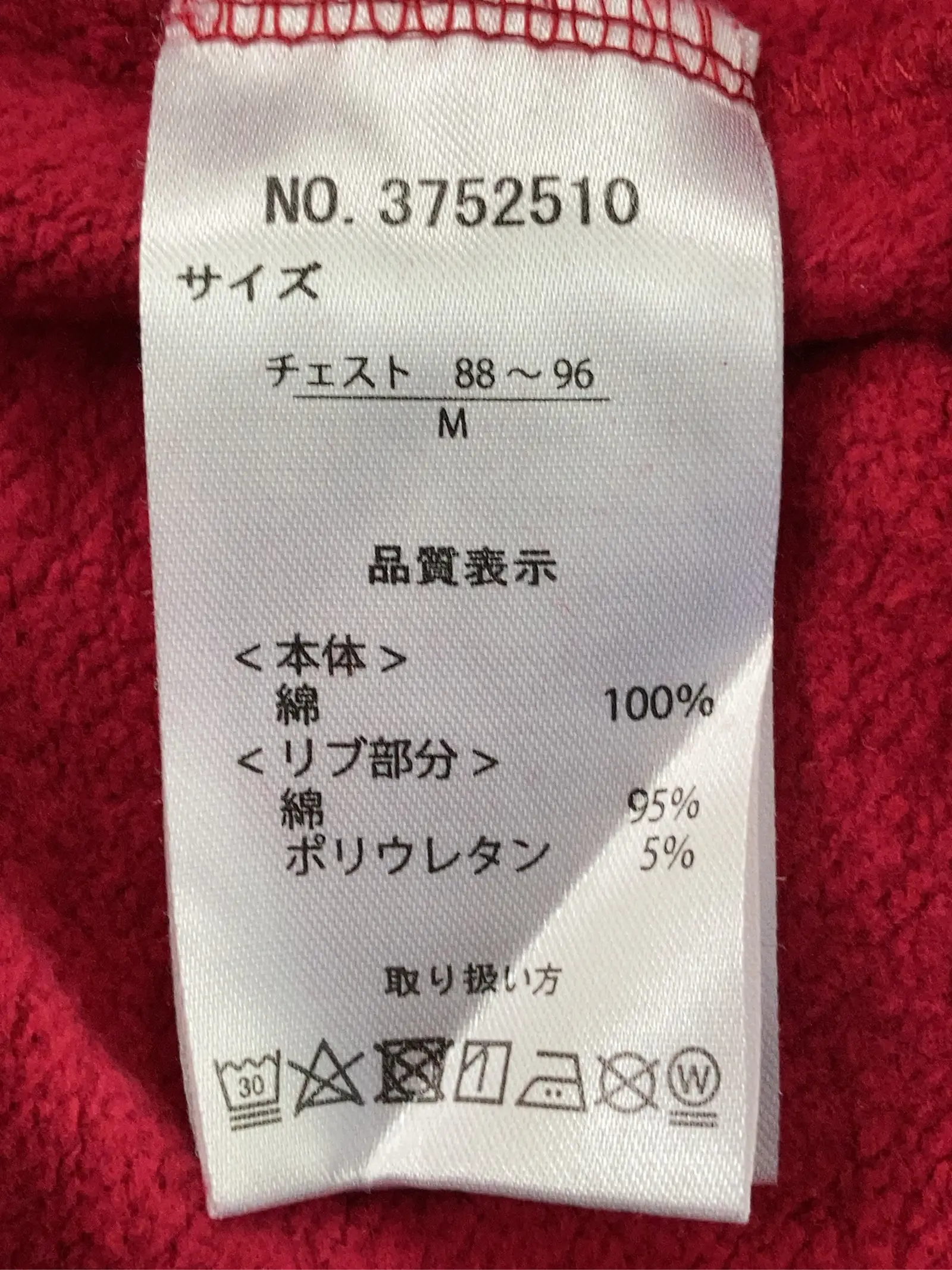 https://r2-worker.digdig.jp/product/451bafe0-88b3-47f4-8220-d28e3a769cf6/f32dc65b-01d1-4c59-9839-eb79209bd652