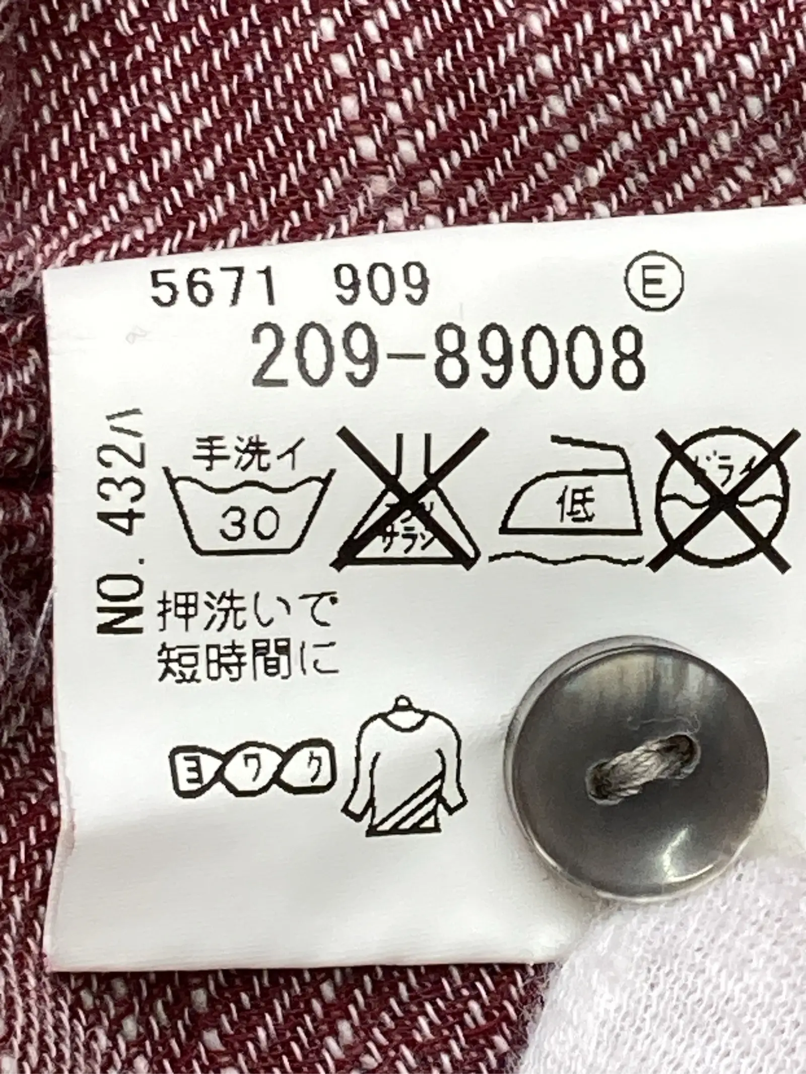 https://r2-worker.digdig.jp/product/451e092d-2cc6-47dc-a820-7ba2748fa322/84ae5e0d-aa1c-40aa-98cb-91a46909475e