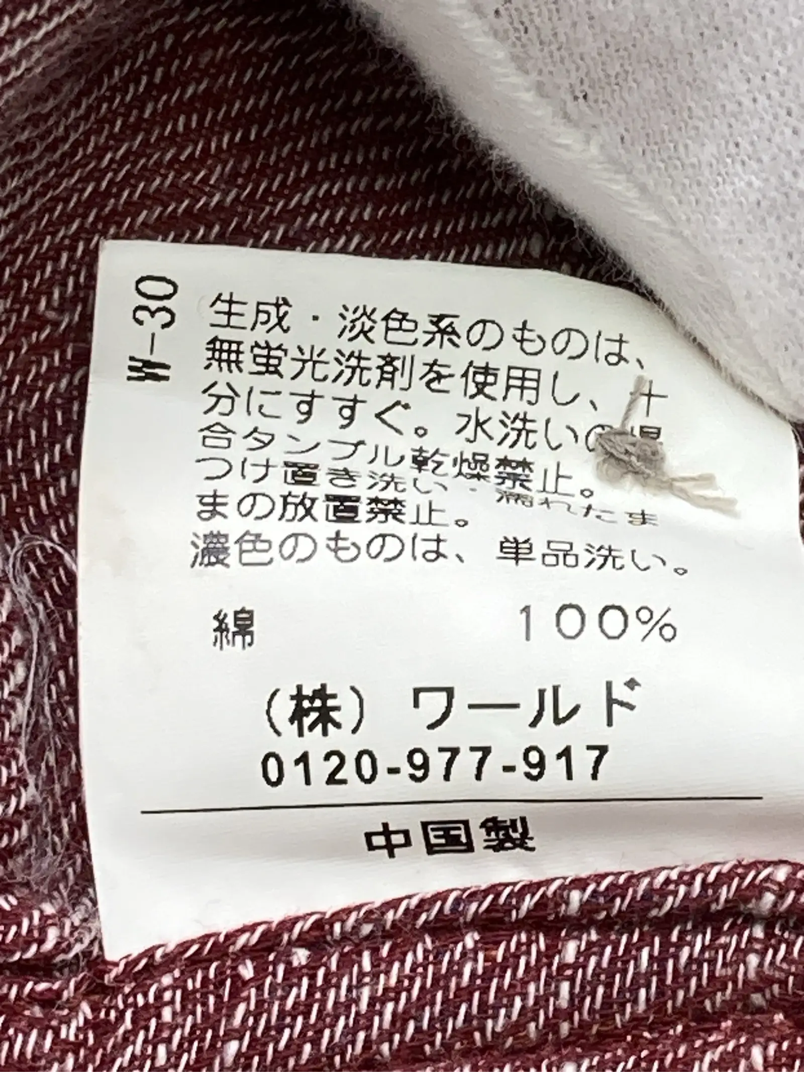 https://r2-worker.digdig.jp/product/451e092d-2cc6-47dc-a820-7ba2748fa322/975318e3-b6ad-4df8-97a7-d096c171bf44