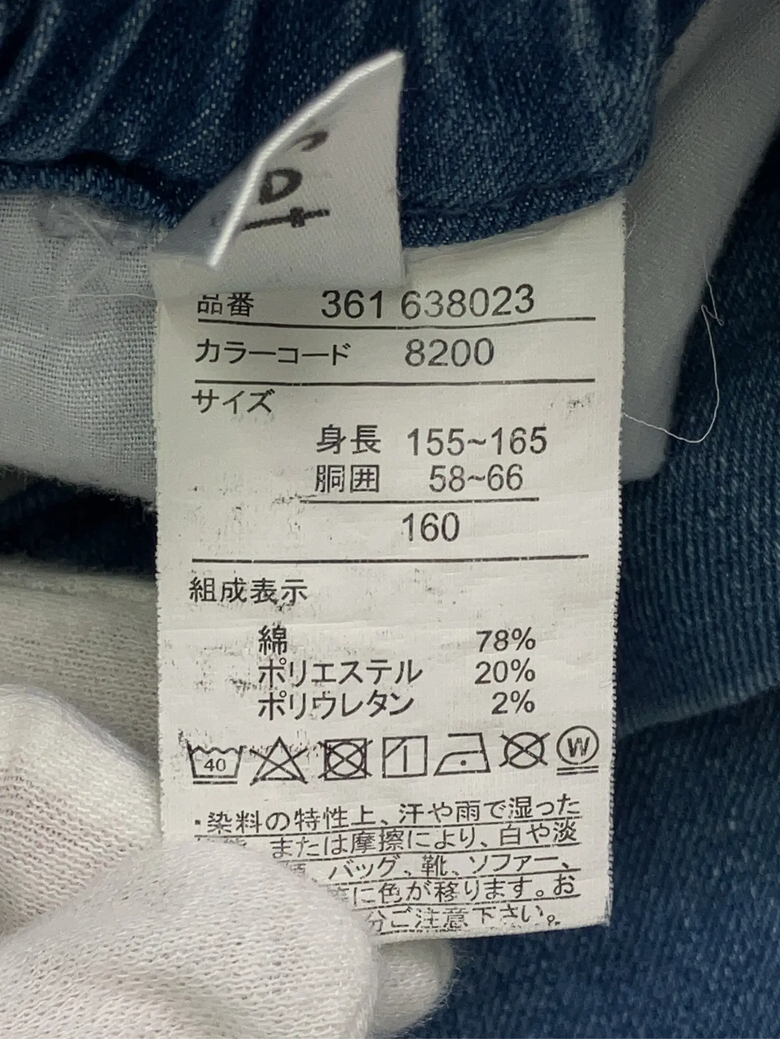 https://r2-worker.digdig.jp/product/451e6471-f3ca-43c6-933c-723e05a4f5e1/f66c7d70-e3b5-4b22-aba7-ad0fe1a90978