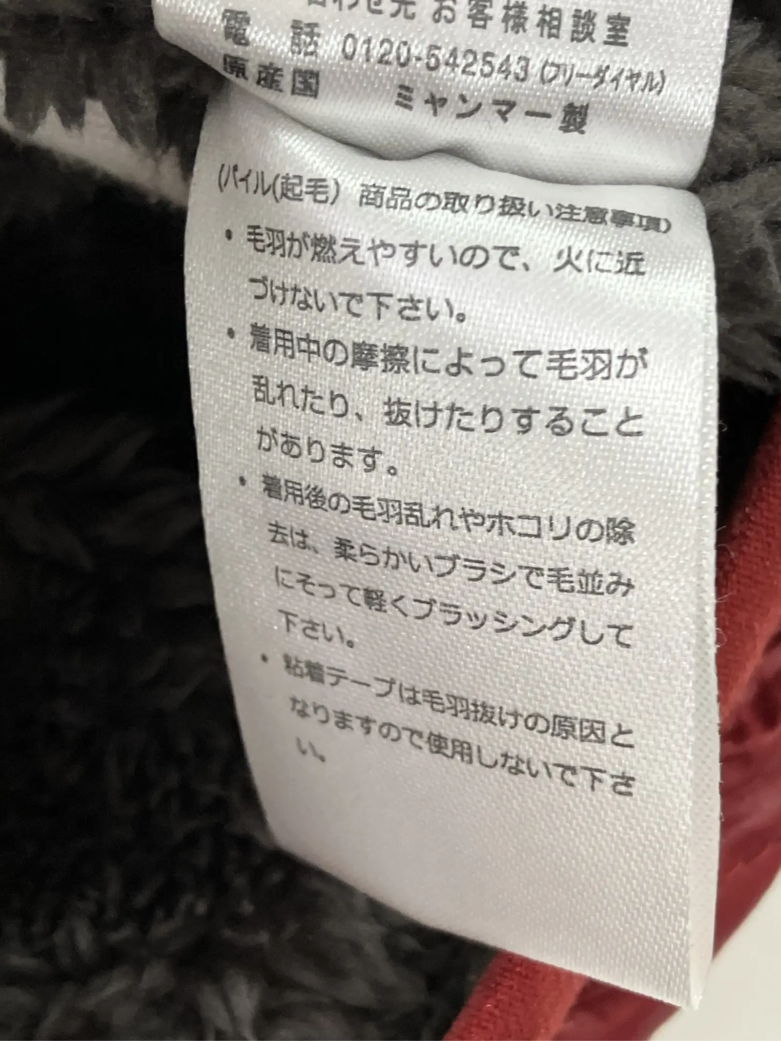 https://r2-worker.digdig.jp/product/452493ff-3917-4339-8955-1fdb13ec9943/147562b3-ff03-4b62-8229-bbd14dee40c9