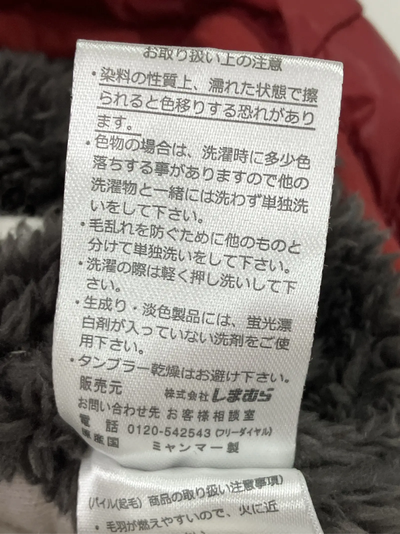 https://r2-worker.digdig.jp/product/452493ff-3917-4339-8955-1fdb13ec9943/73777313-0001-4935-93a3-a6fa21510eb0