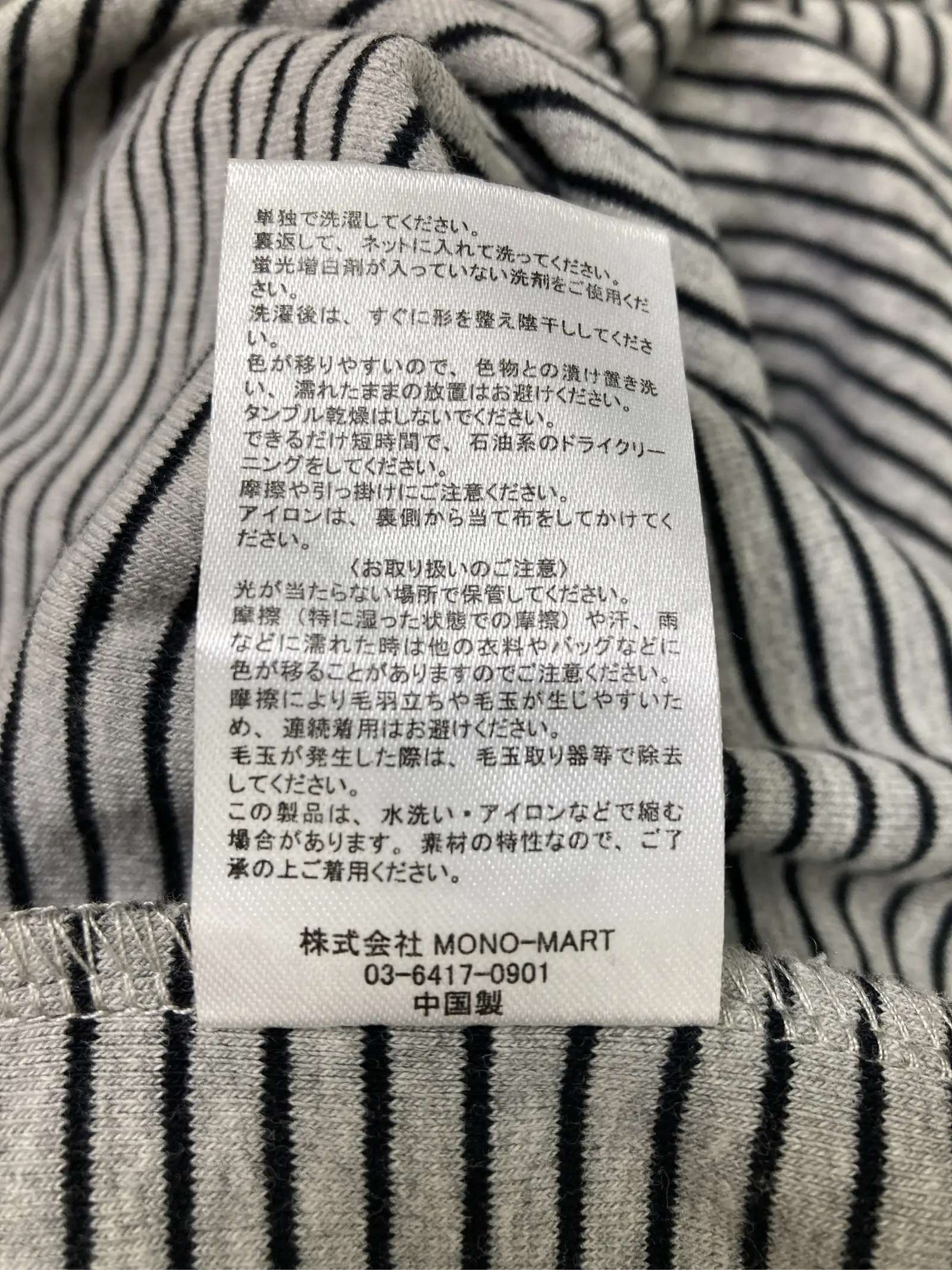 https://r2-worker.digdig.jp/product/4527aafe-3728-4d18-b4cb-e1a4f7d97be2/d3d7fbd8-f827-4e8a-a863-47e2594ba30b