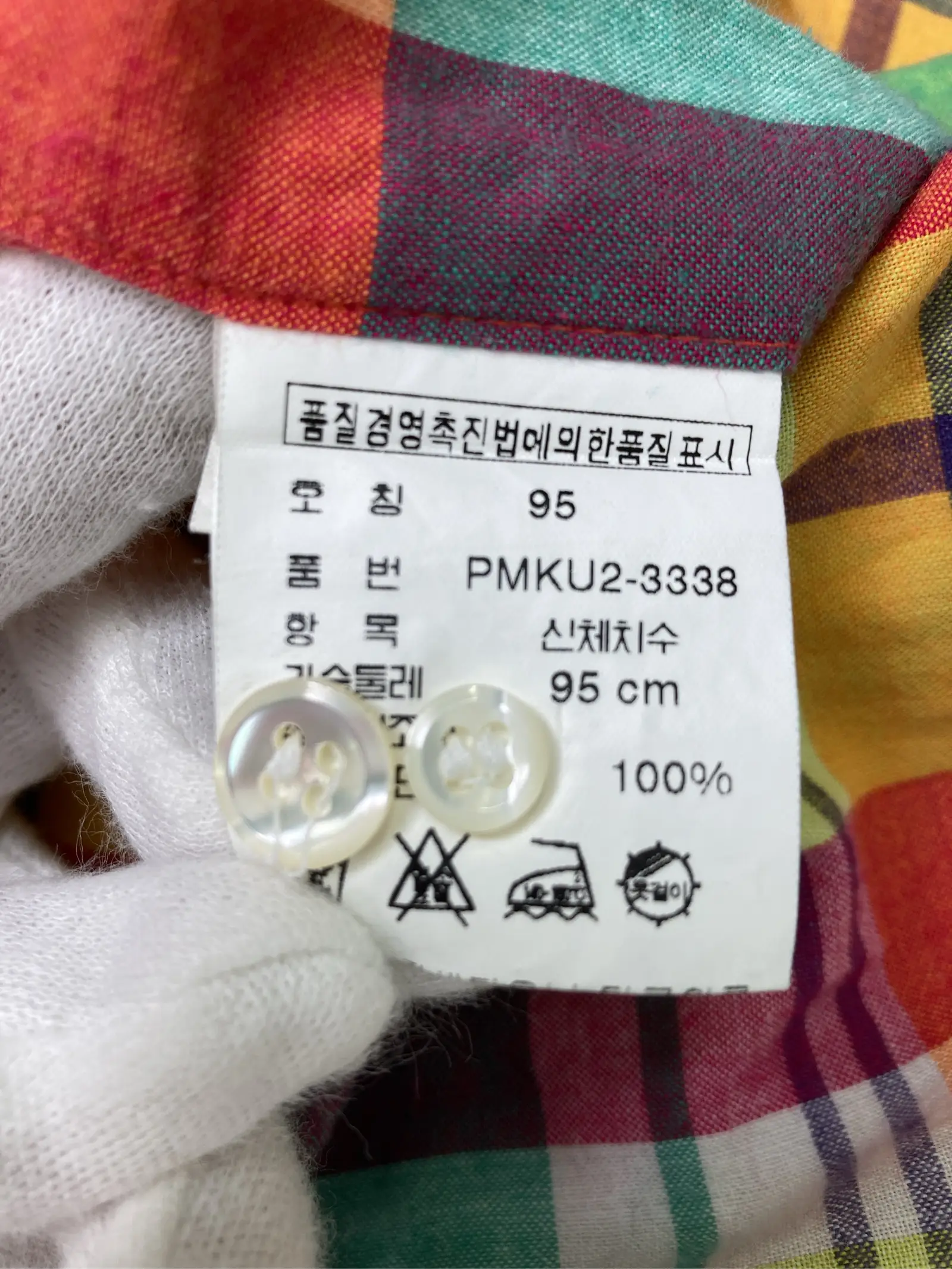 https://r2-worker.digdig.jp/product/4528f39f-aa14-4637-b514-18812c93a055/eb7ff6ea-b3c7-4ff5-9b89-58ab4f0db097