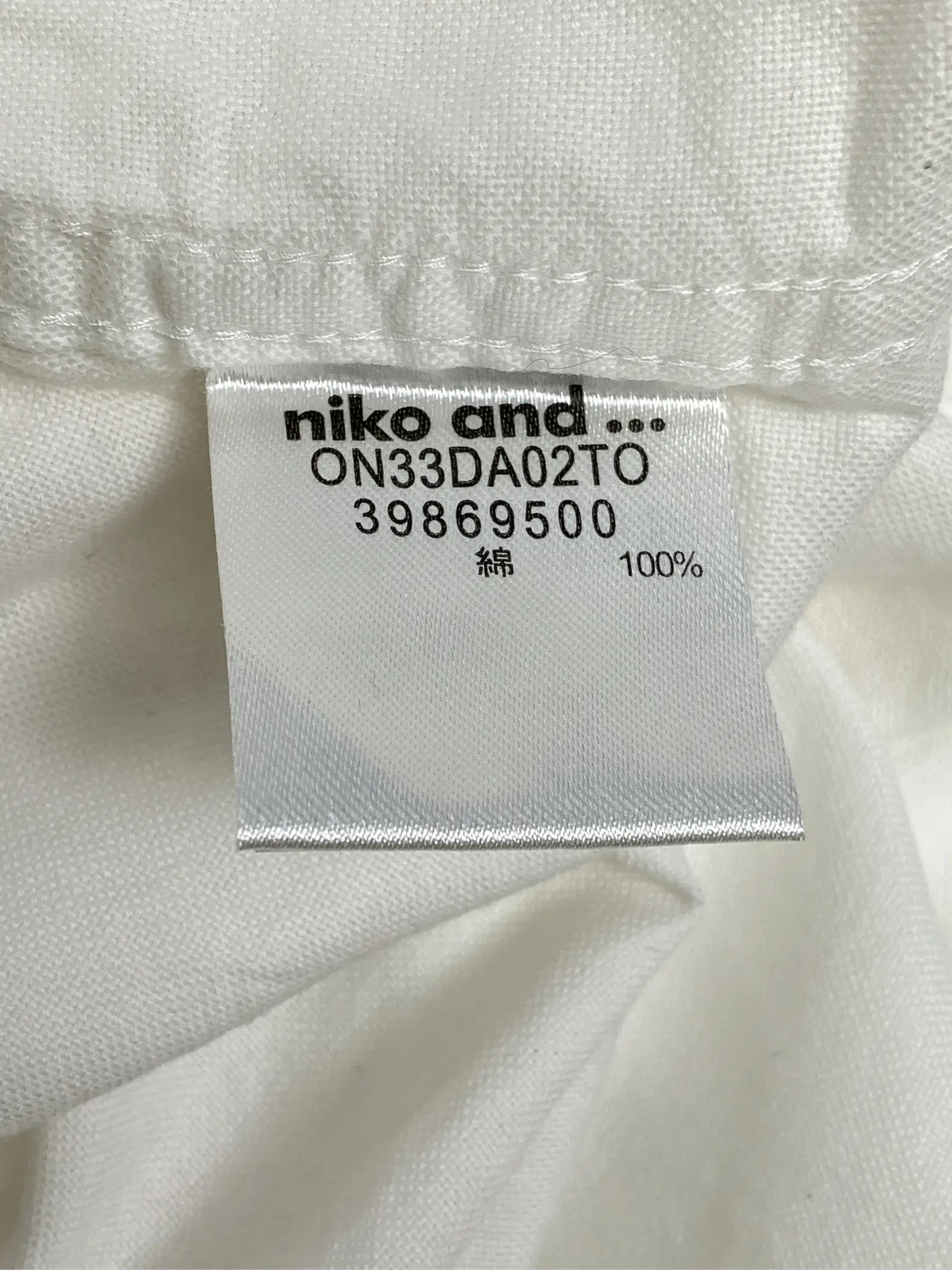 https://r2-worker.digdig.jp/product/452e8339-2e1b-40cd-8e26-f210221d1a44/06fc6d06-9b0c-4bec-ab32-b145959e0e41