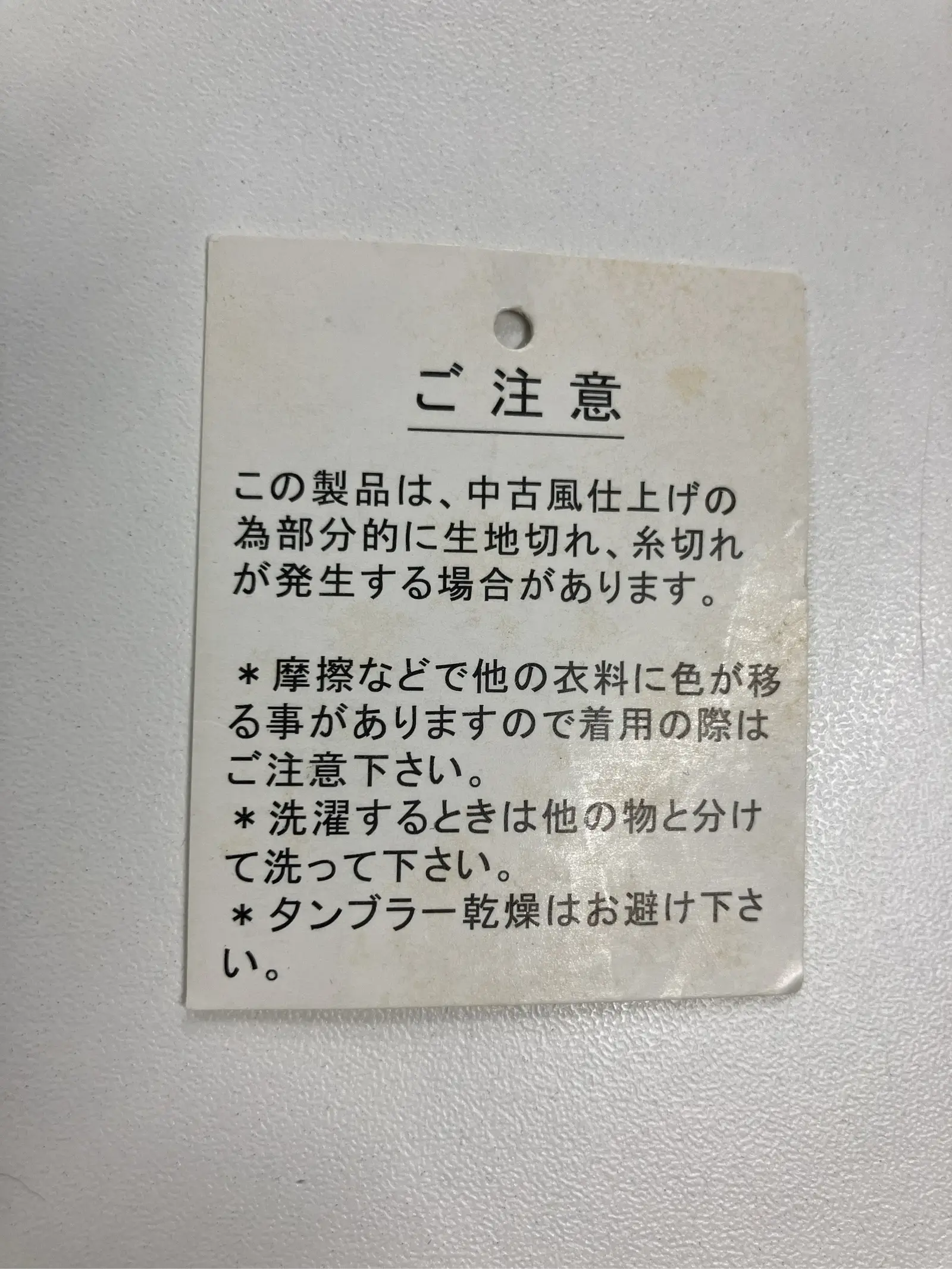 https://r2-worker.digdig.jp/product/4530a22d-d041-42ff-80ba-45b25f943d99/dd6c2401-2ae3-4a2d-81d3-63b9912bfb4f