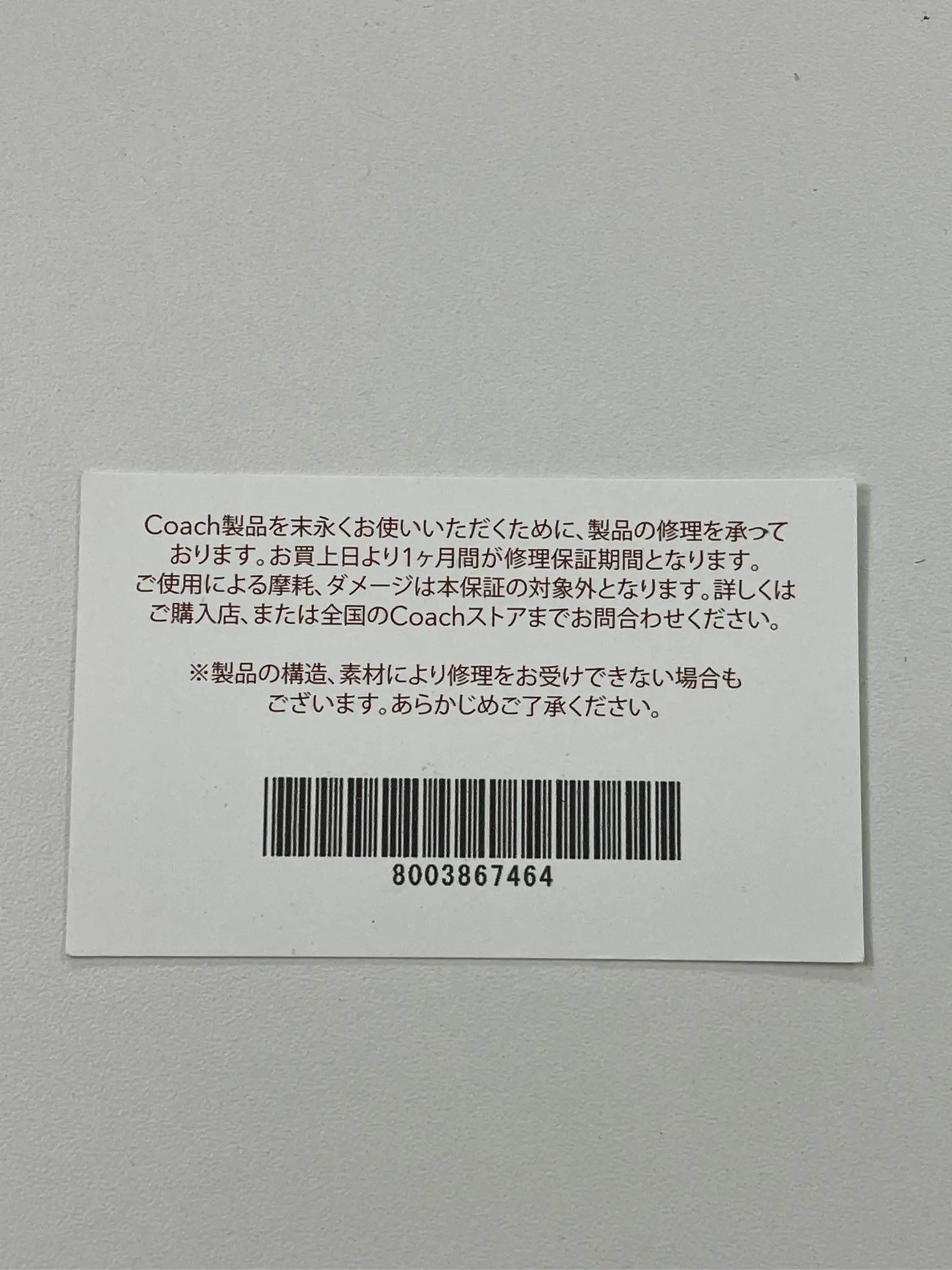 https://r2-worker.digdig.jp/product/45315fc9-f867-4399-b3c0-cc91db1d073f/d2a4c2c5-6e47-45b7-a916-57a6df003a88