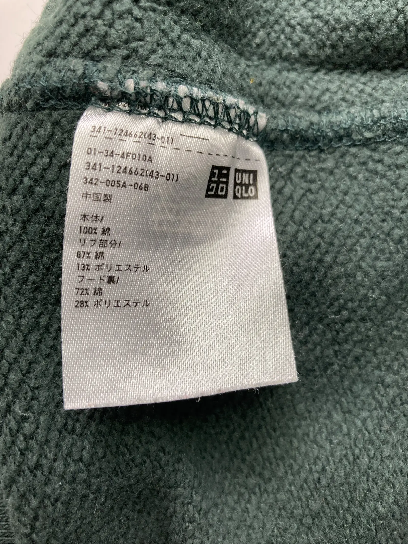 https://r2-worker.digdig.jp/product/4532ef8f-68cc-4ca1-9366-4c9d962f7551/00757e95-f02c-4d93-b385-7937c00caf99