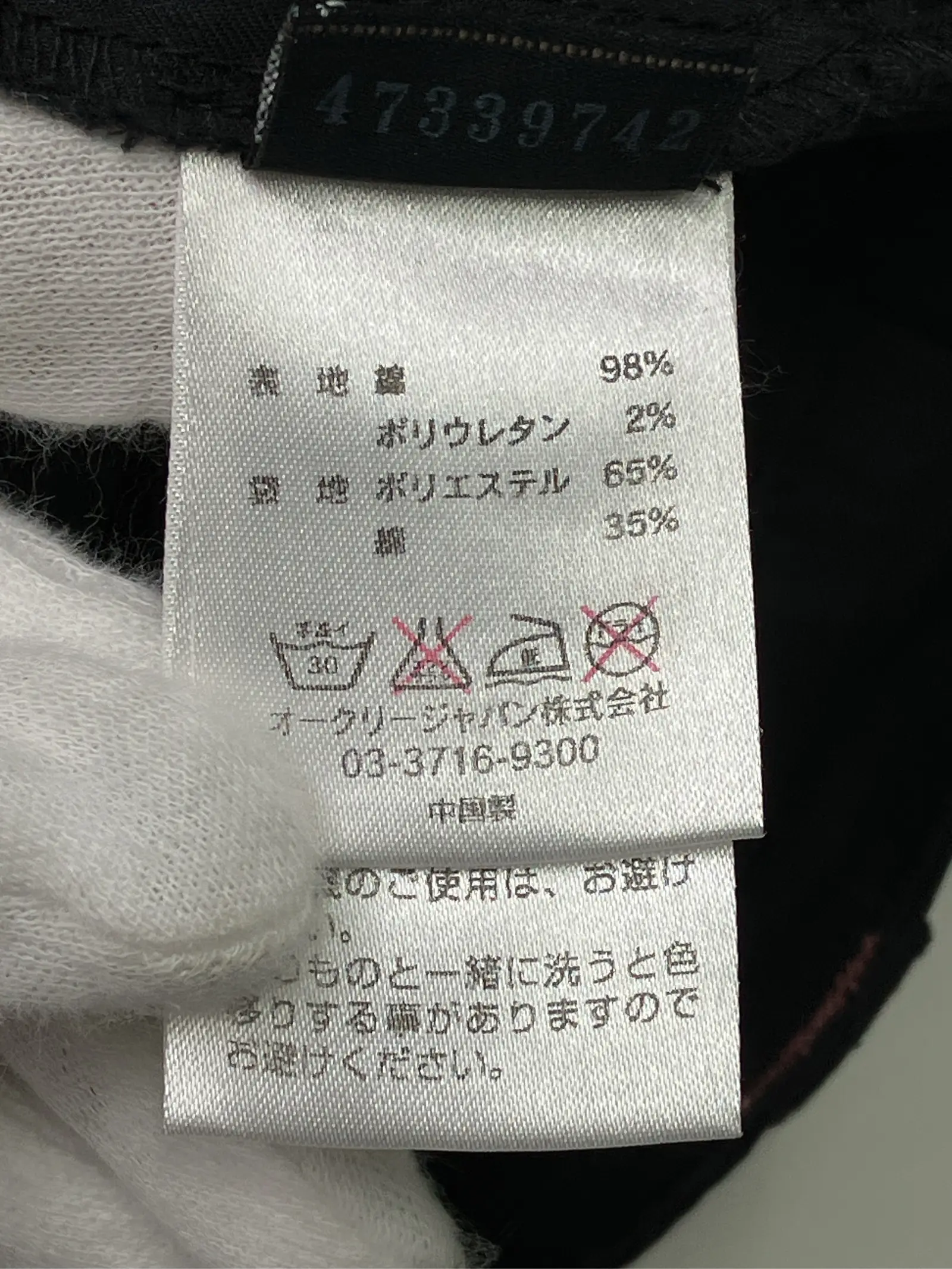 https://r2-worker.digdig.jp/product/45330b47-afd3-46f5-8245-5edbba8be6b4/639d9013-7908-46dc-9e23-04f77f2f0574
