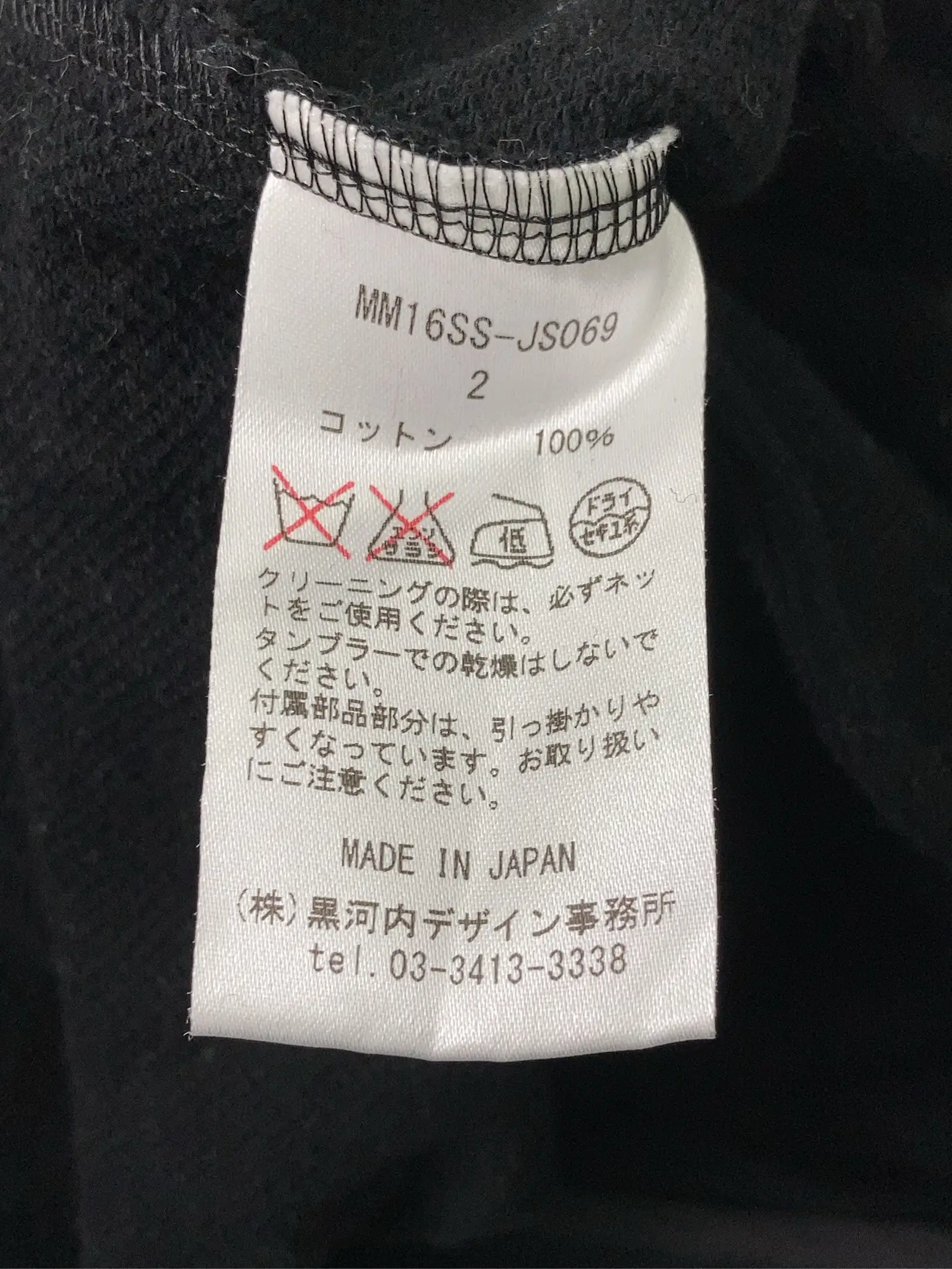 https://r2-worker.digdig.jp/product/4536a3ec-8c40-48db-85c2-e955a4f66898/66c362ba-0726-4217-a362-5efcb7b6da56